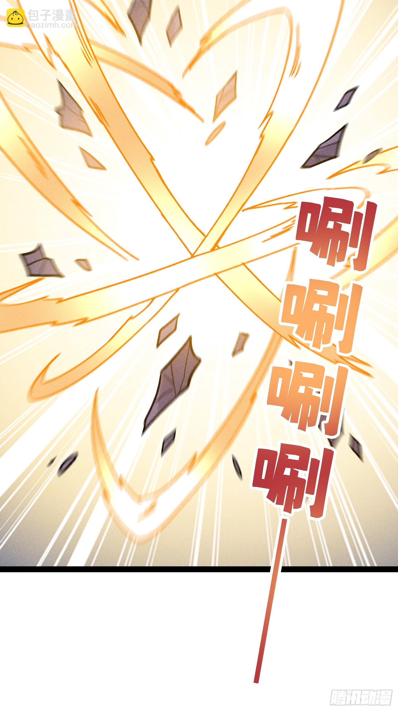 今日你必死！(1/2)-第42话