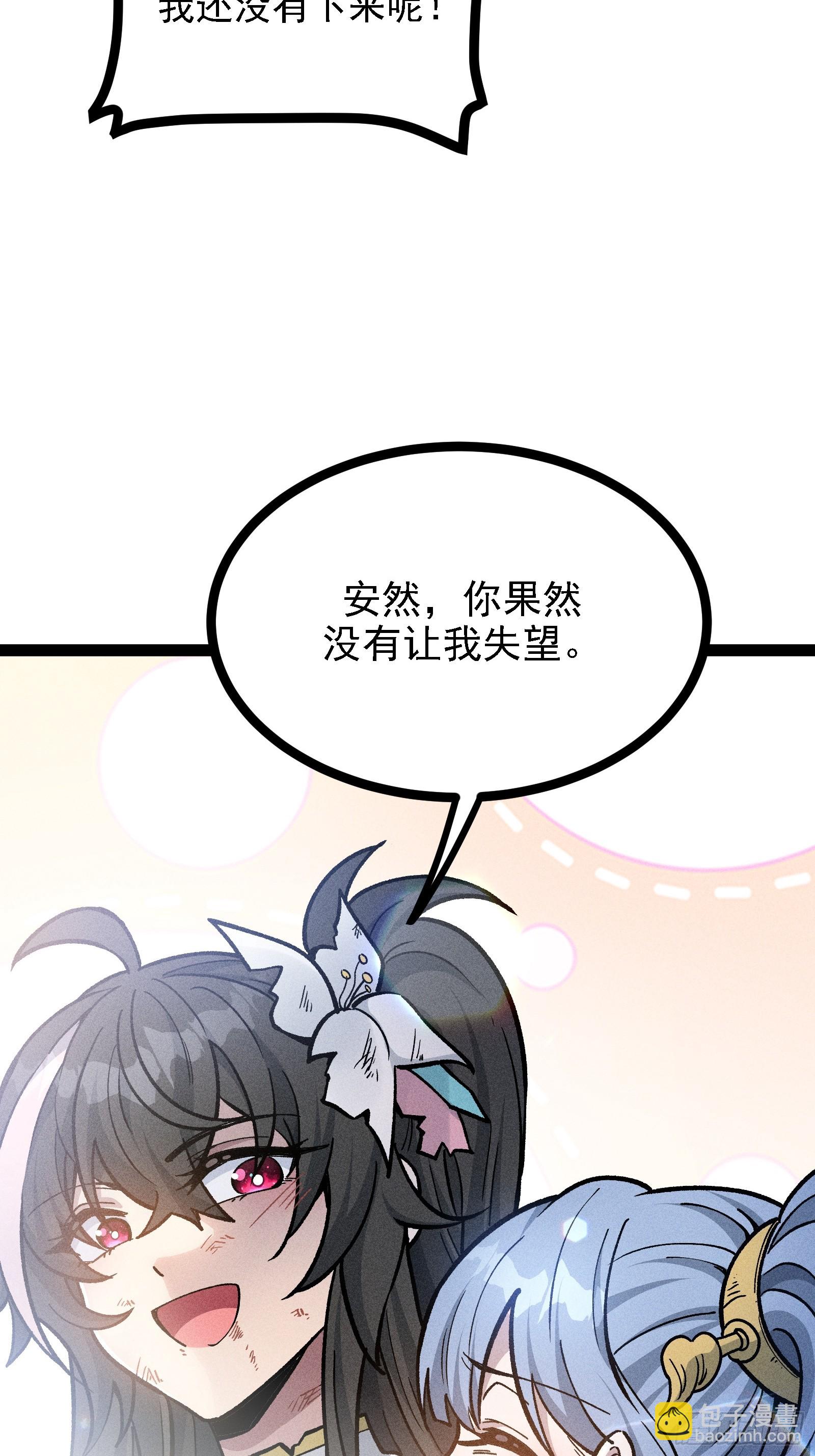 地府援军(1/2)-第44话