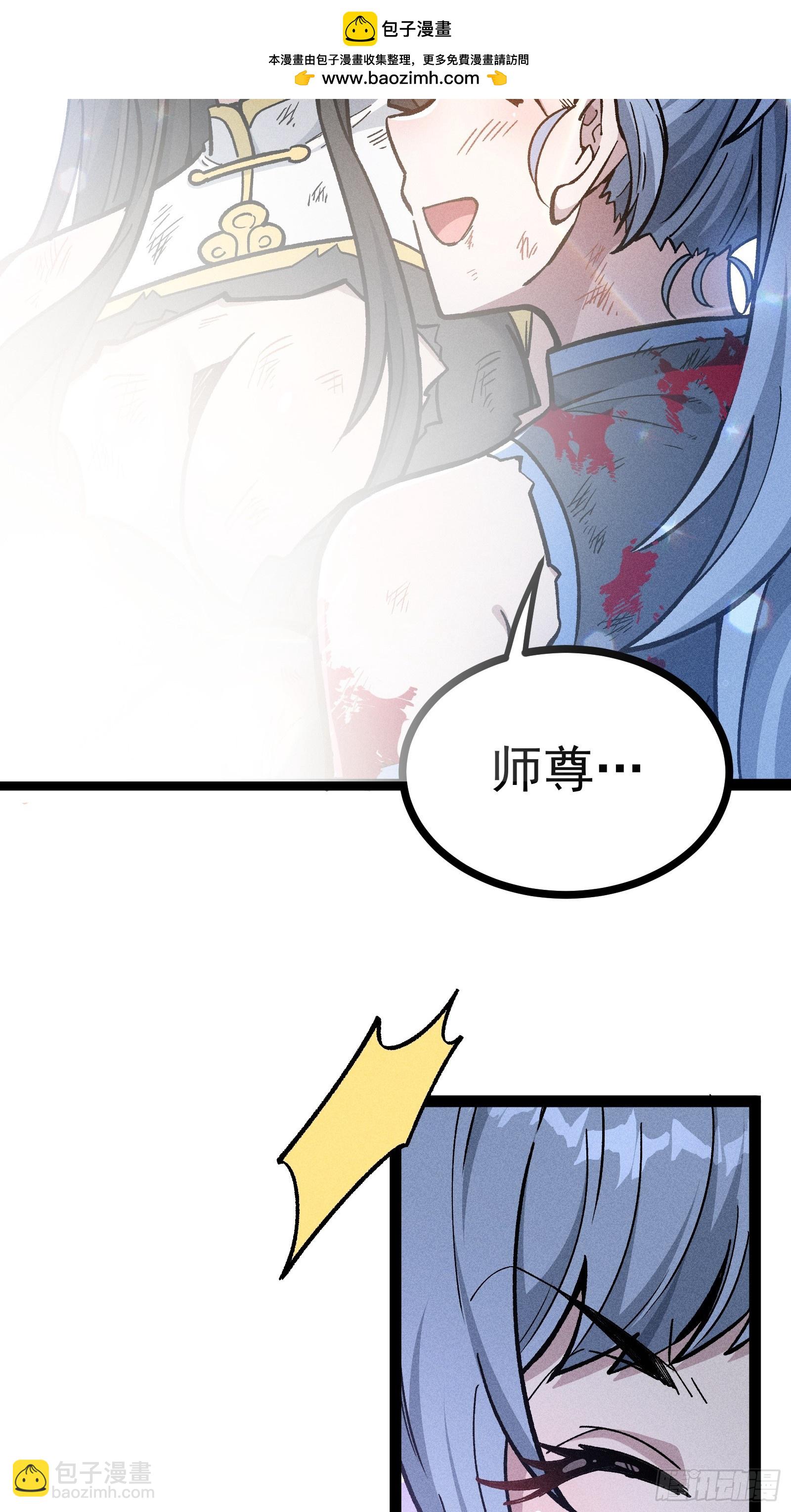 地府援军(1/2)-第44话