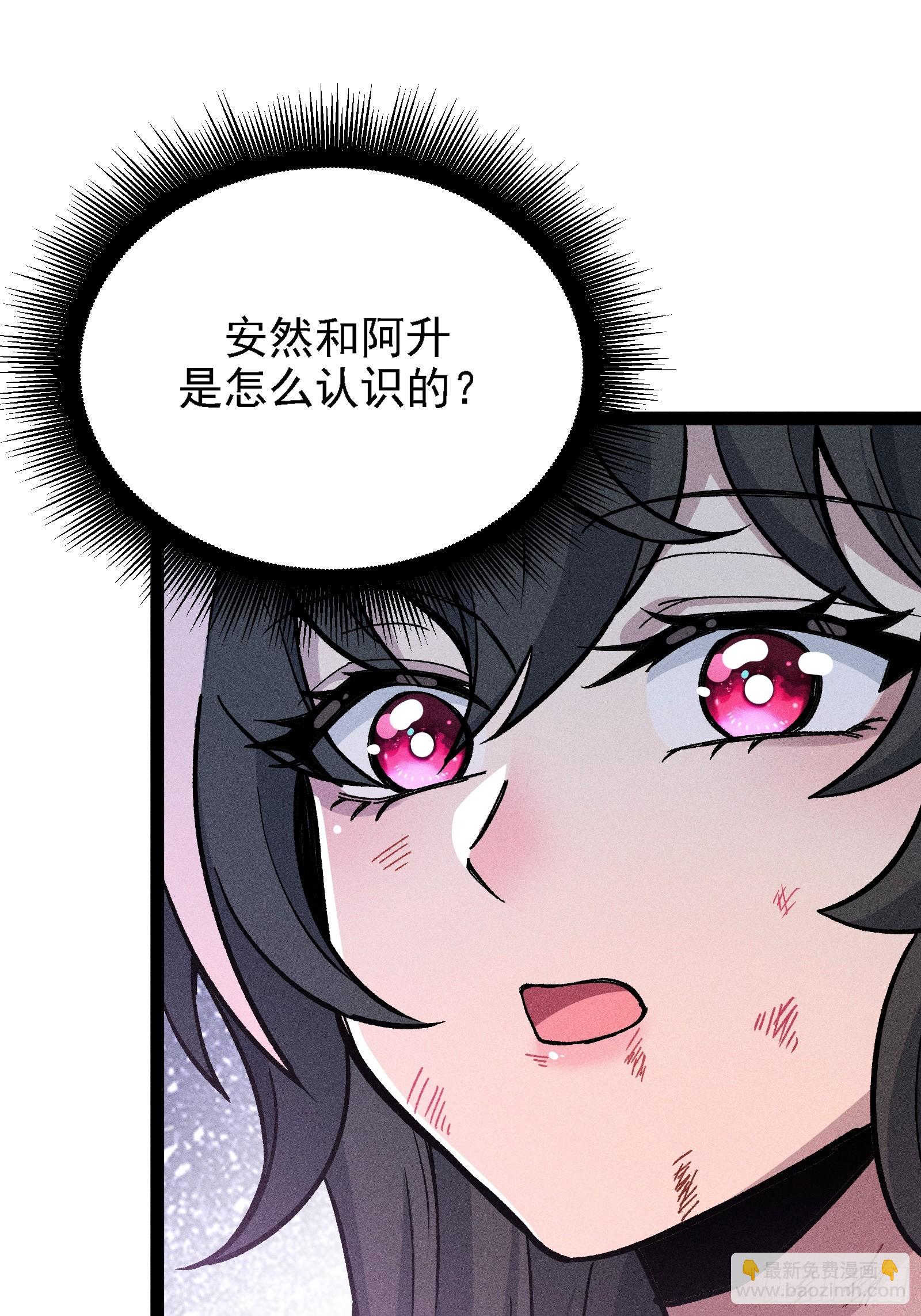 地府援军(1/2)-第44话