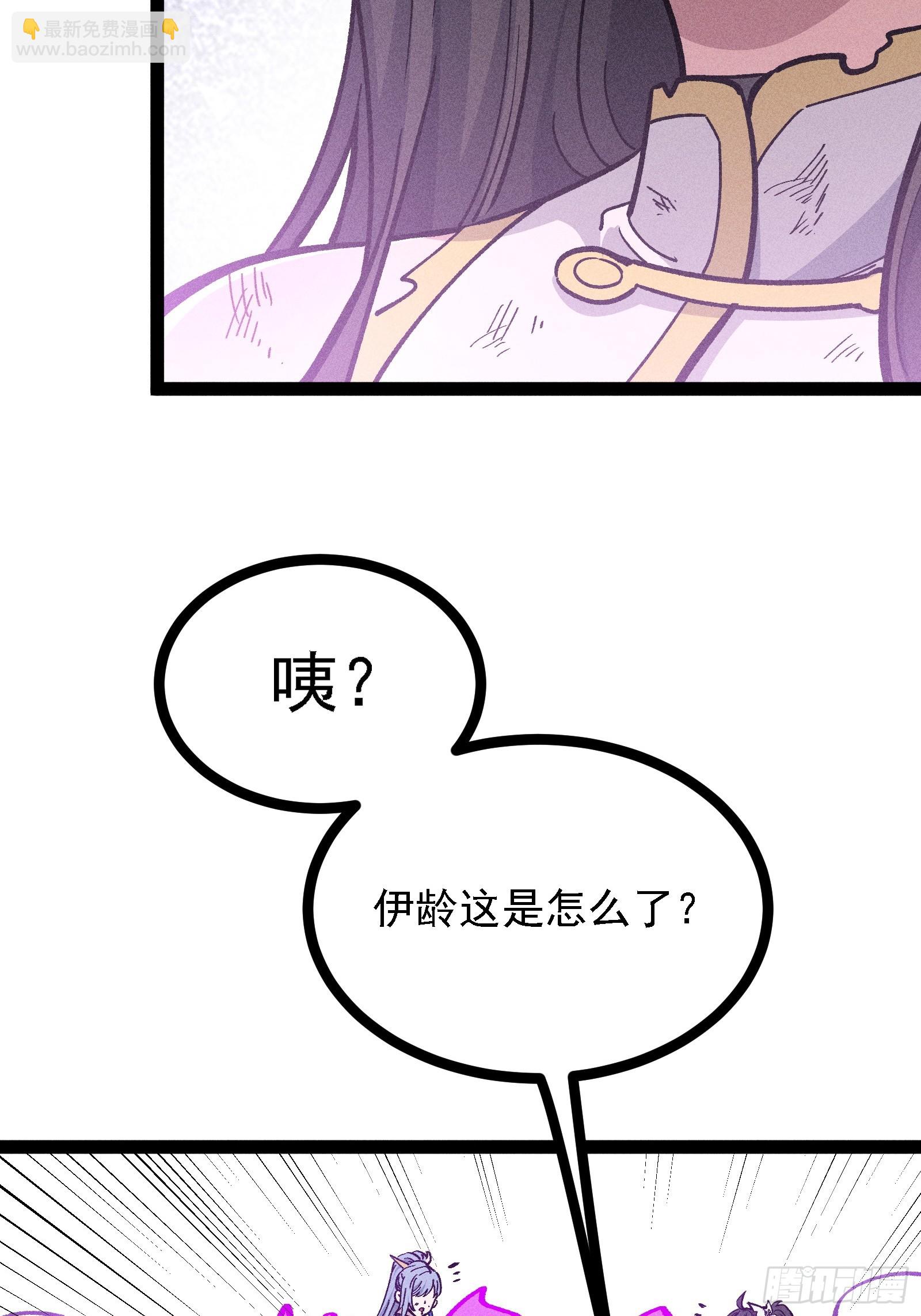 地府援军(1/2)-第44话