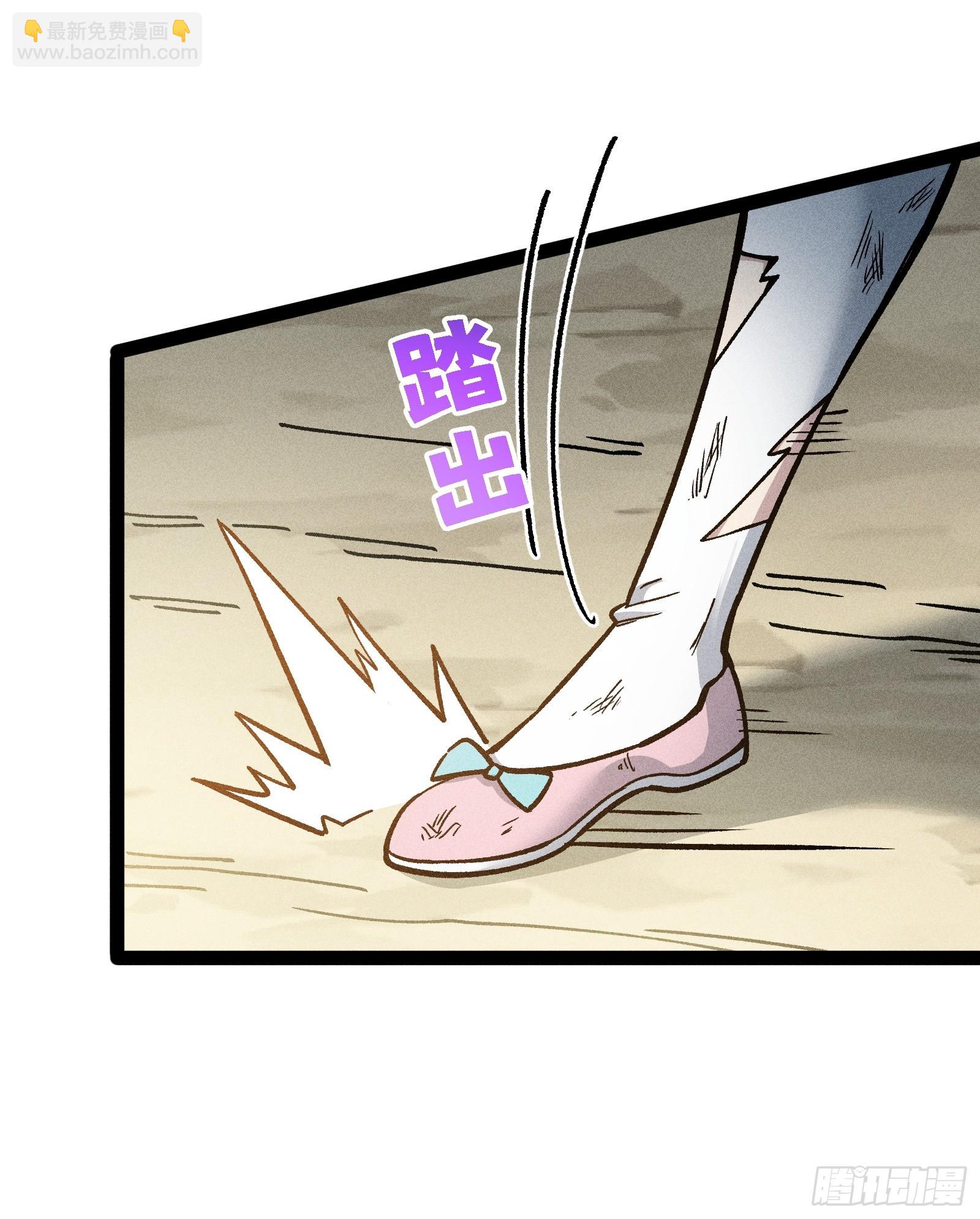 地府援军(1/2)-第44话