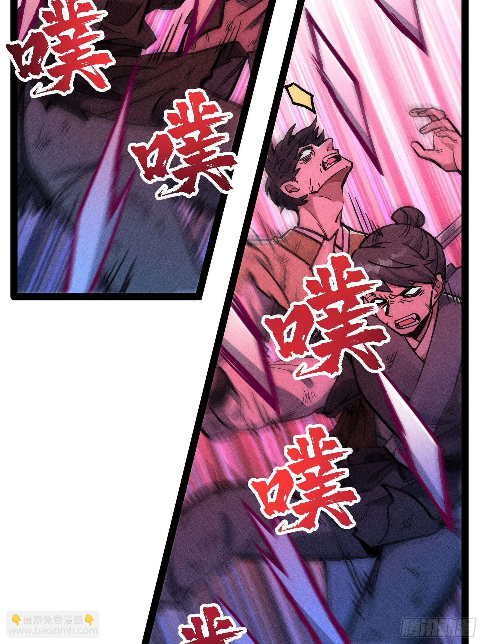 地府援军(1/2)-第44话
