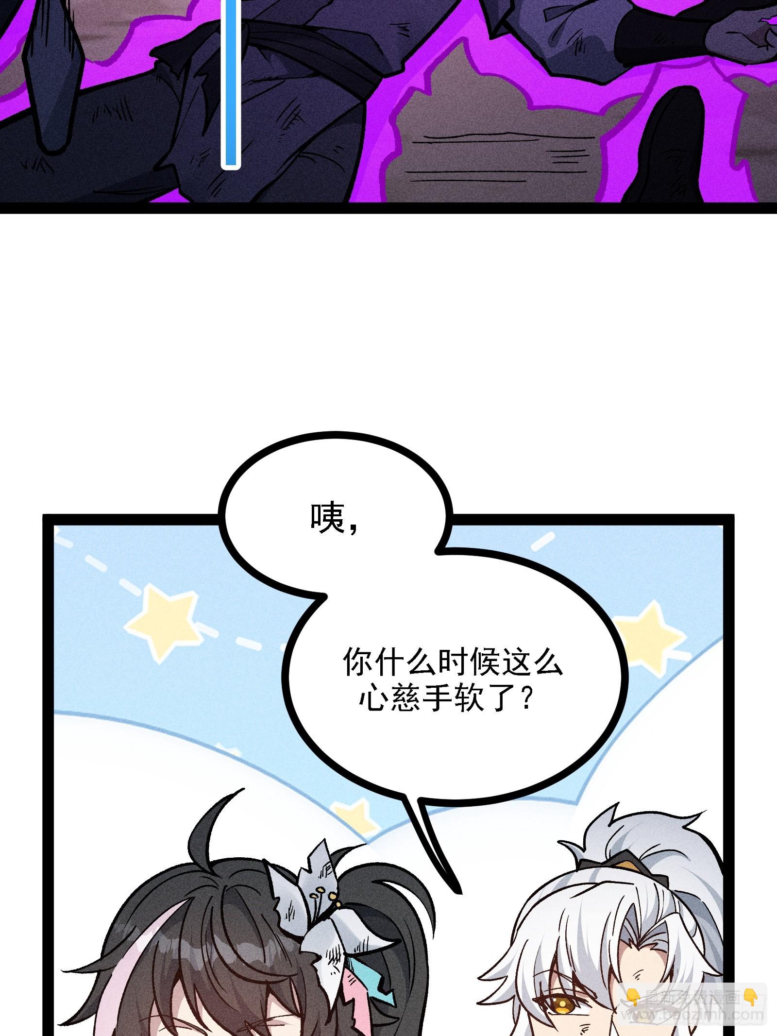 地府援军(1/2)-第44话