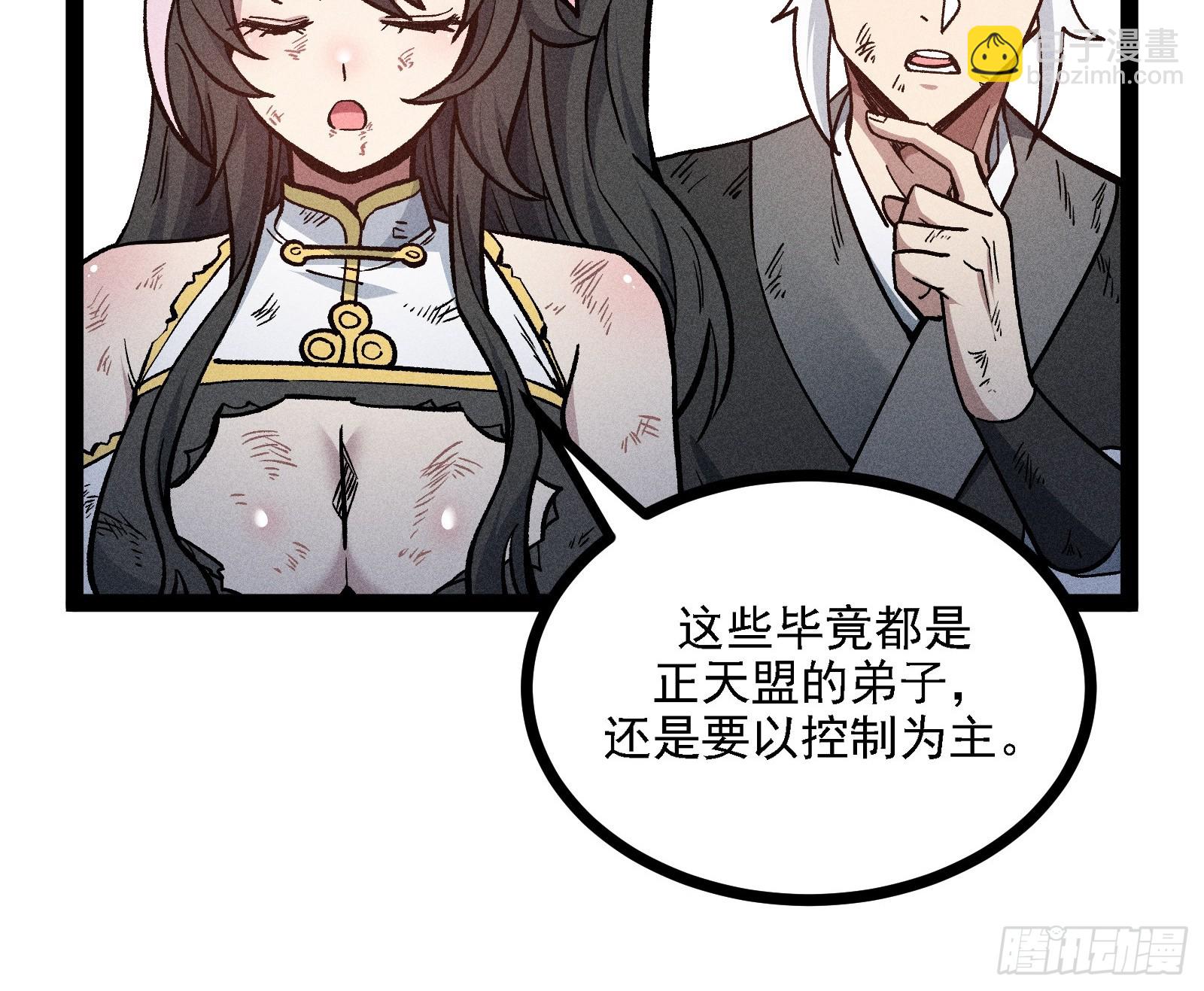 地府援军(1/2)-第44话