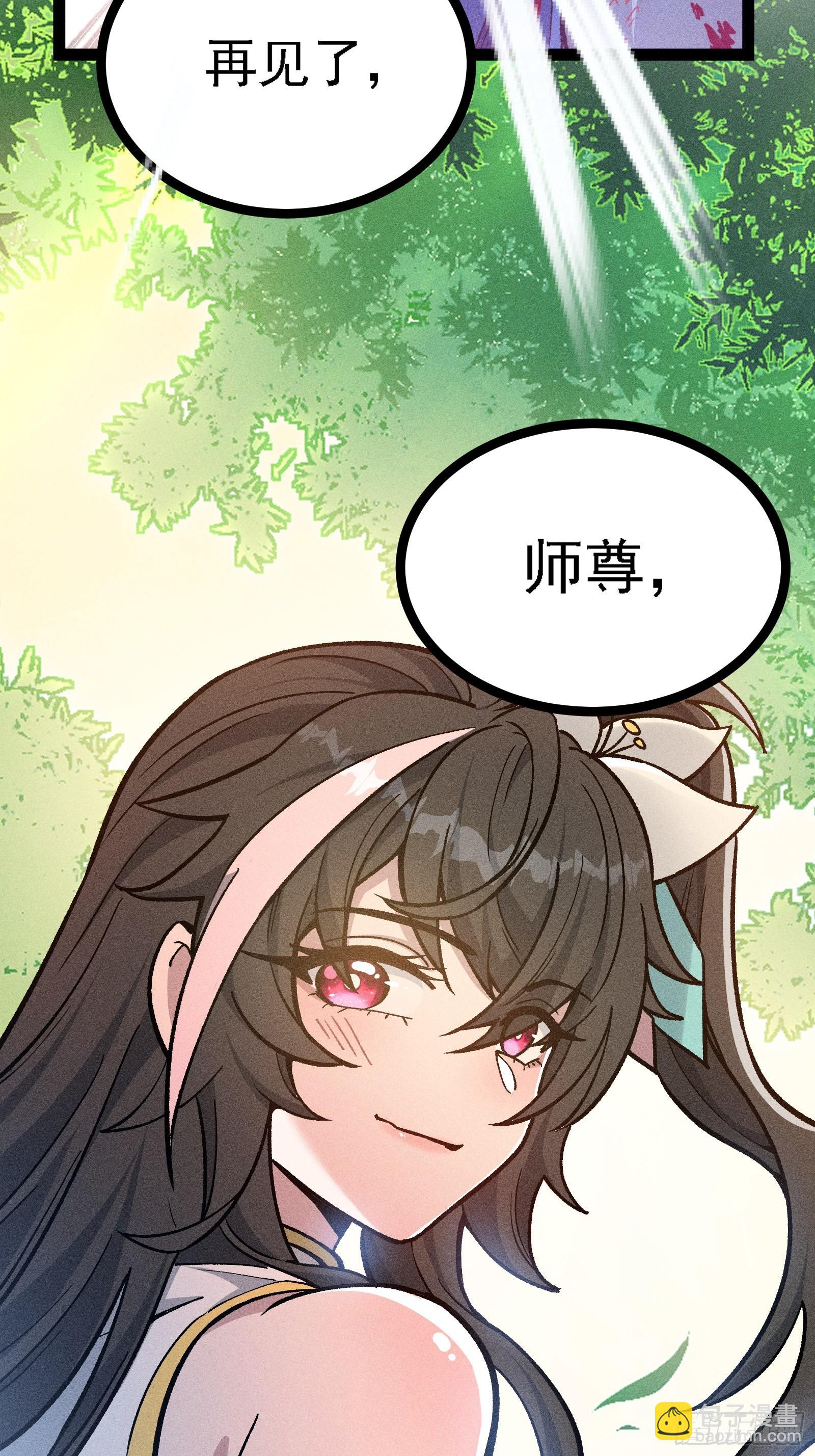 地府援军(1/2)-第44话