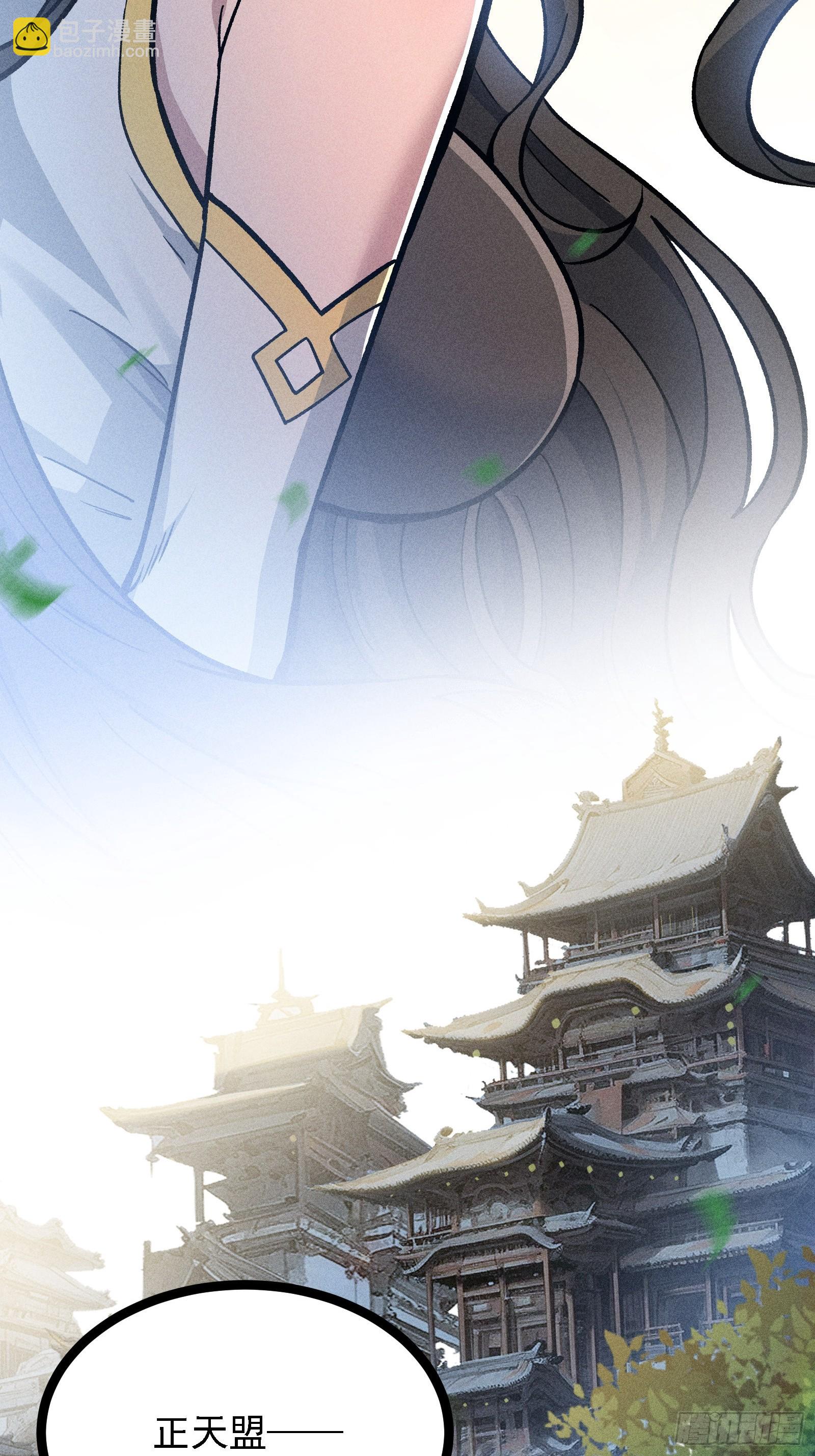 地府援军(1/2)-第44话