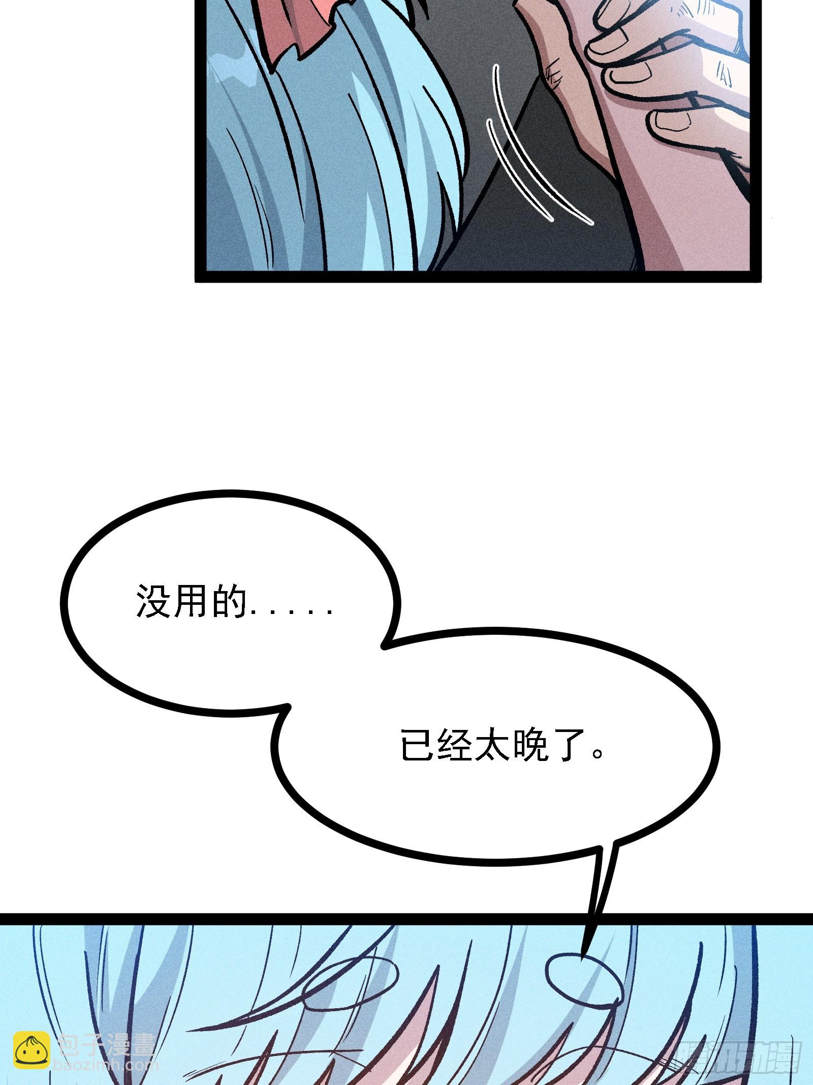 不准动我的弟子(1/2)-第46话