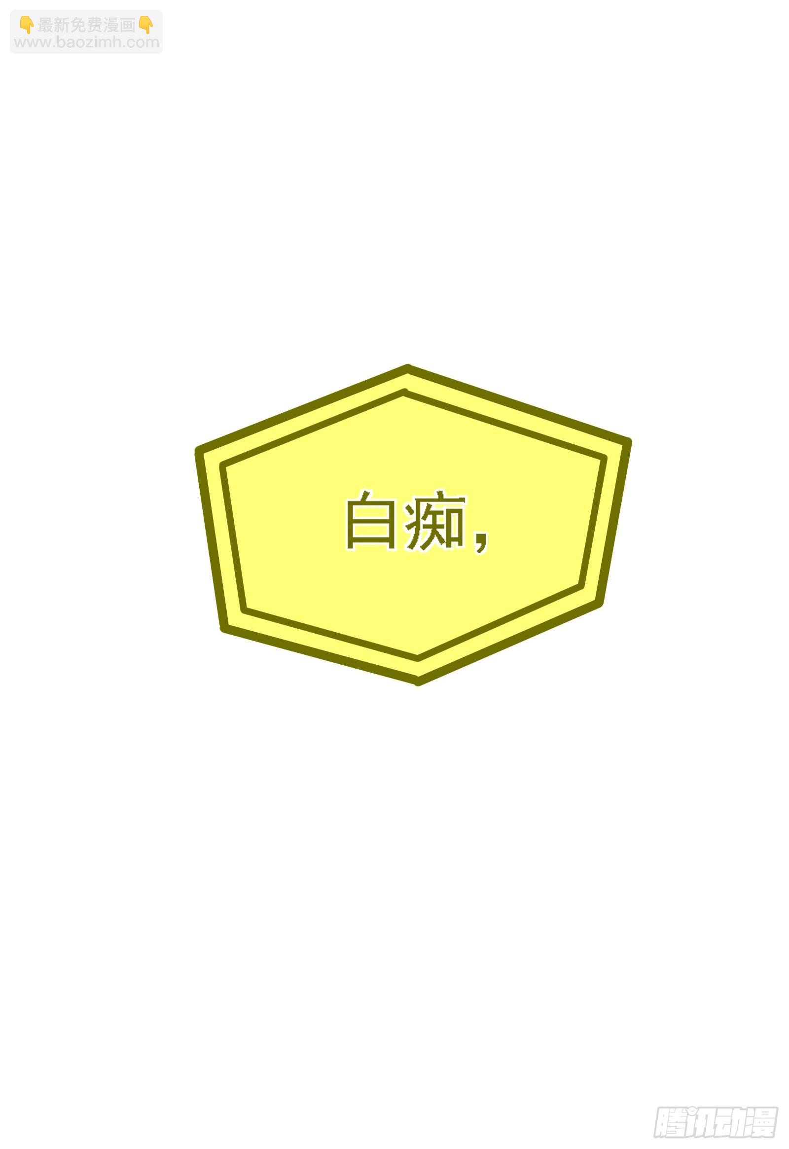 不准动我的弟子(1/2)-第46话