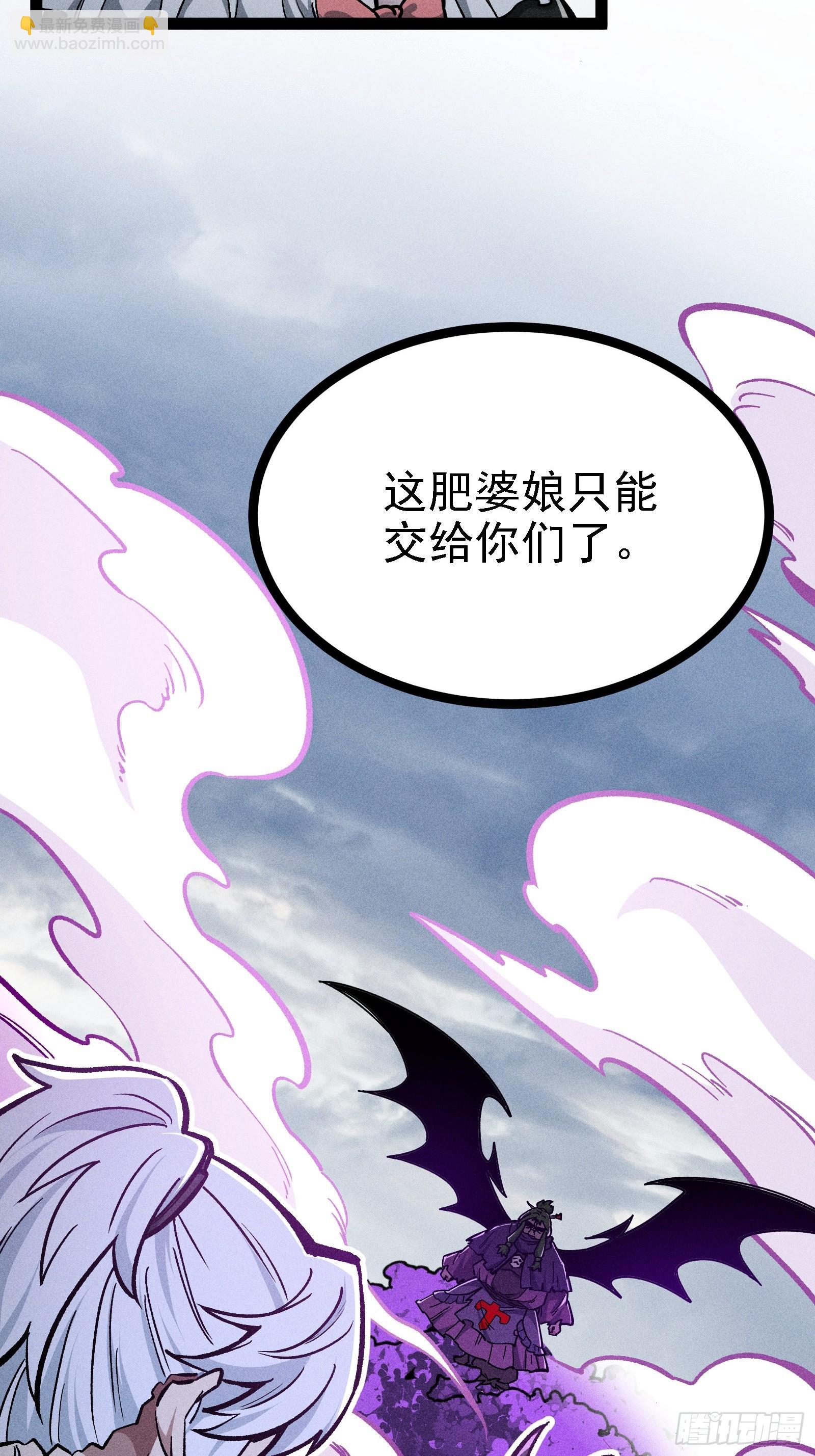 不准动我的弟子(1/2)-第46话