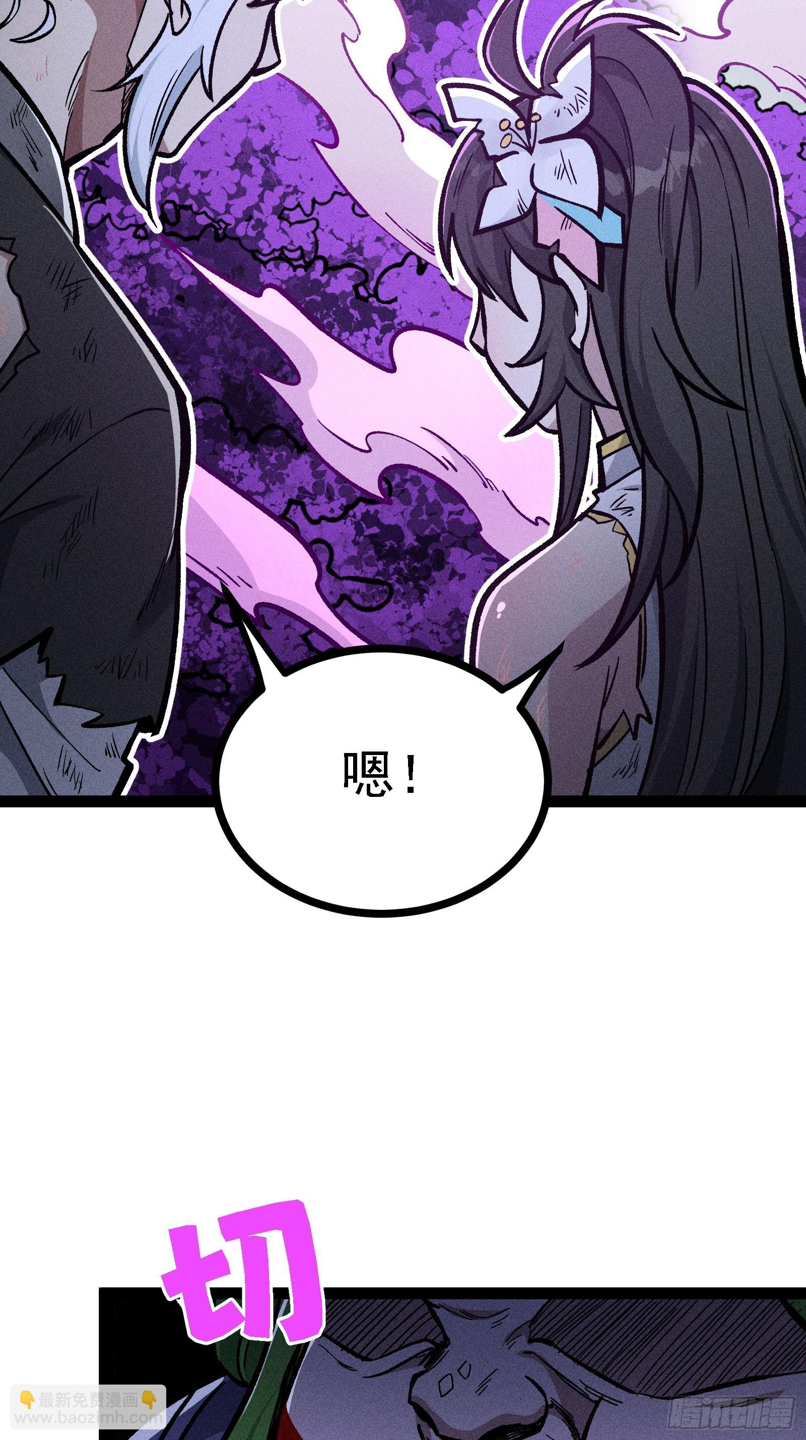 不准动我的弟子(1/2)-第46话