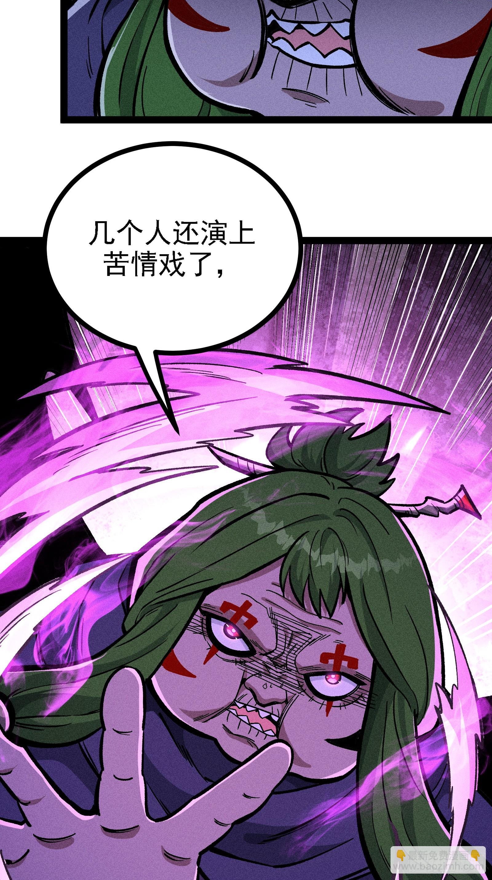 不准动我的弟子(1/2)-第46话