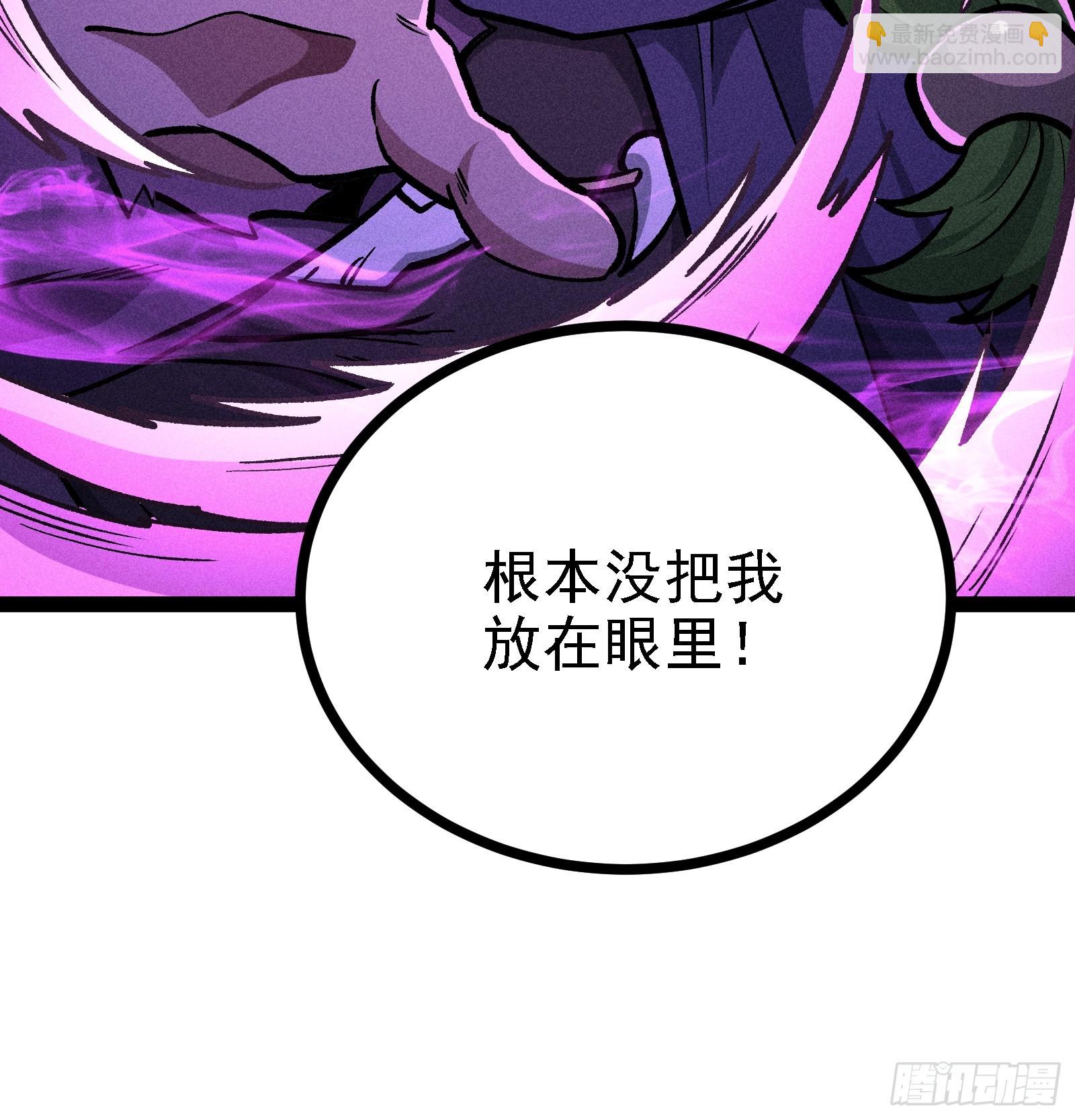 不准动我的弟子(1/2)-第46话