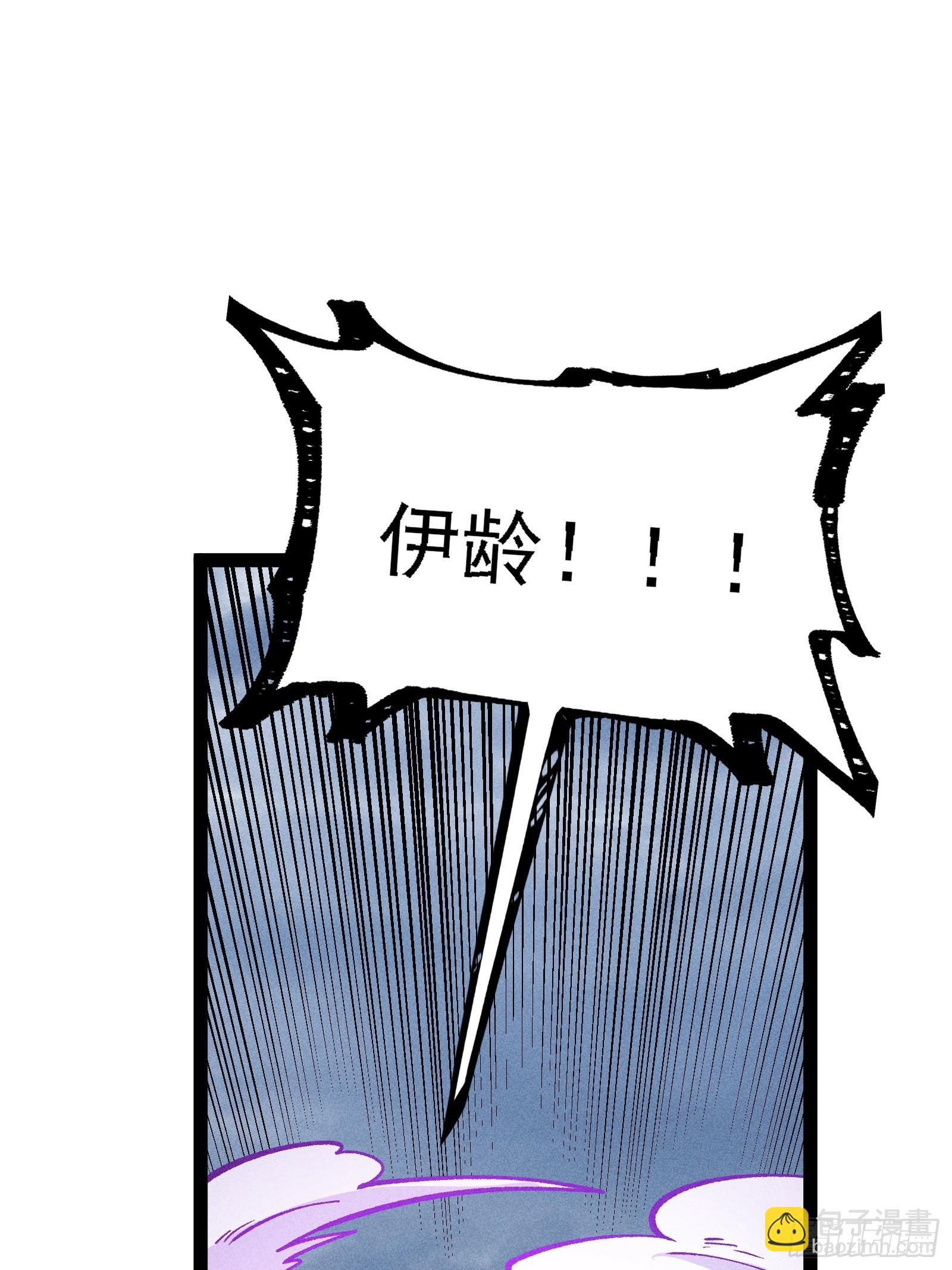 不准动我的弟子(1/2)-第46话