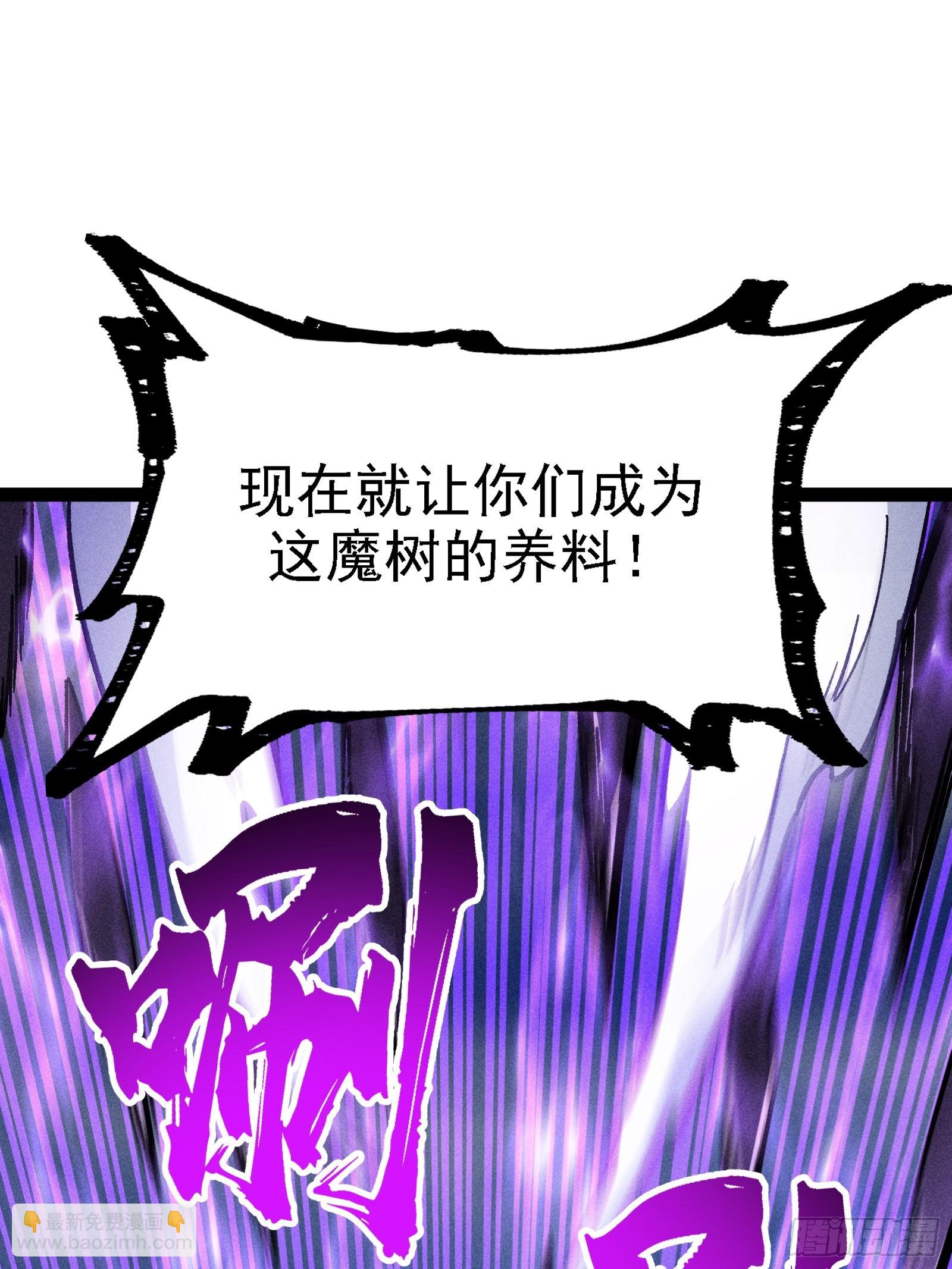 不准动我的弟子(1/2)-第46话