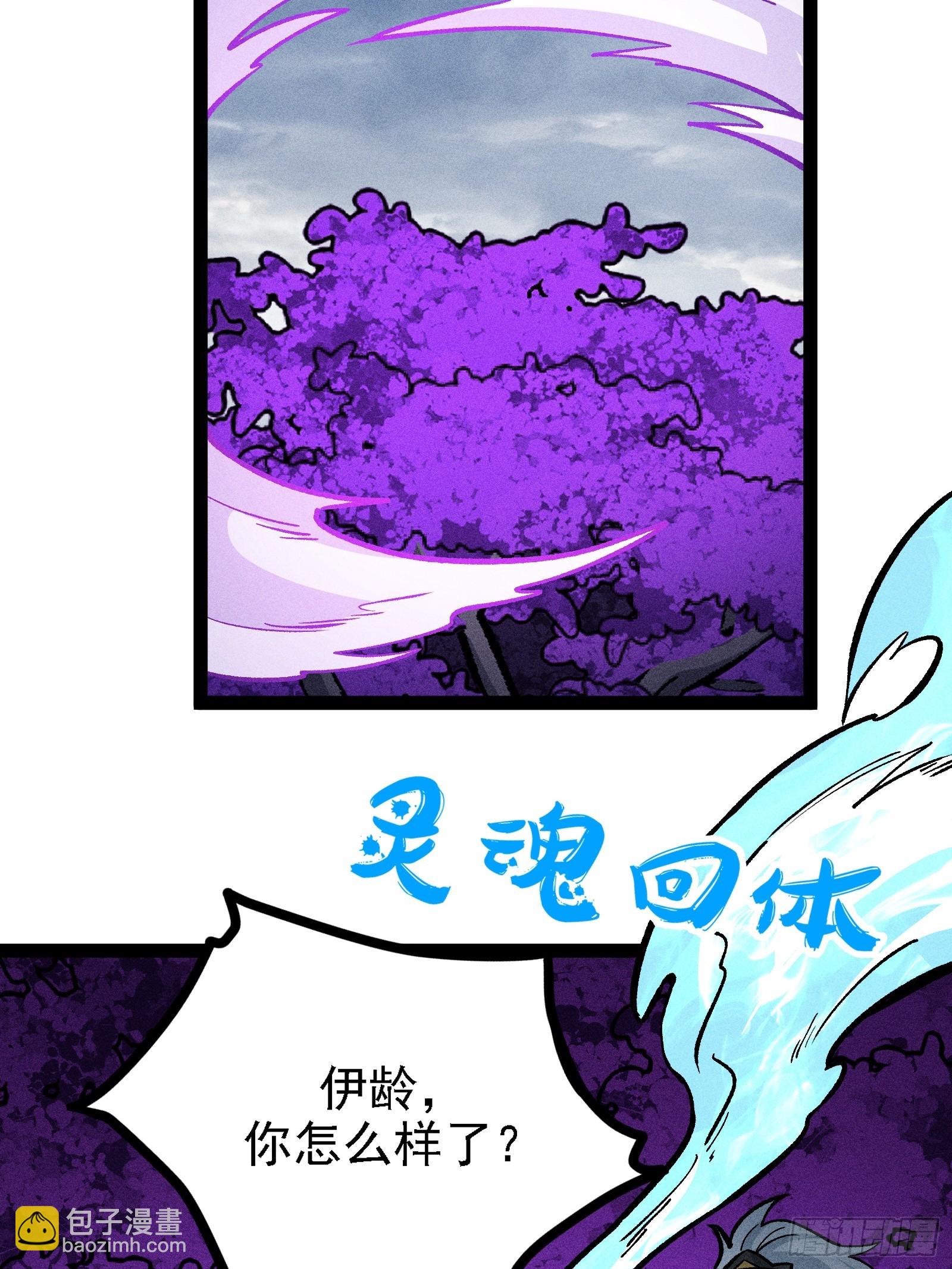 不准动我的弟子(1/2)-第46话