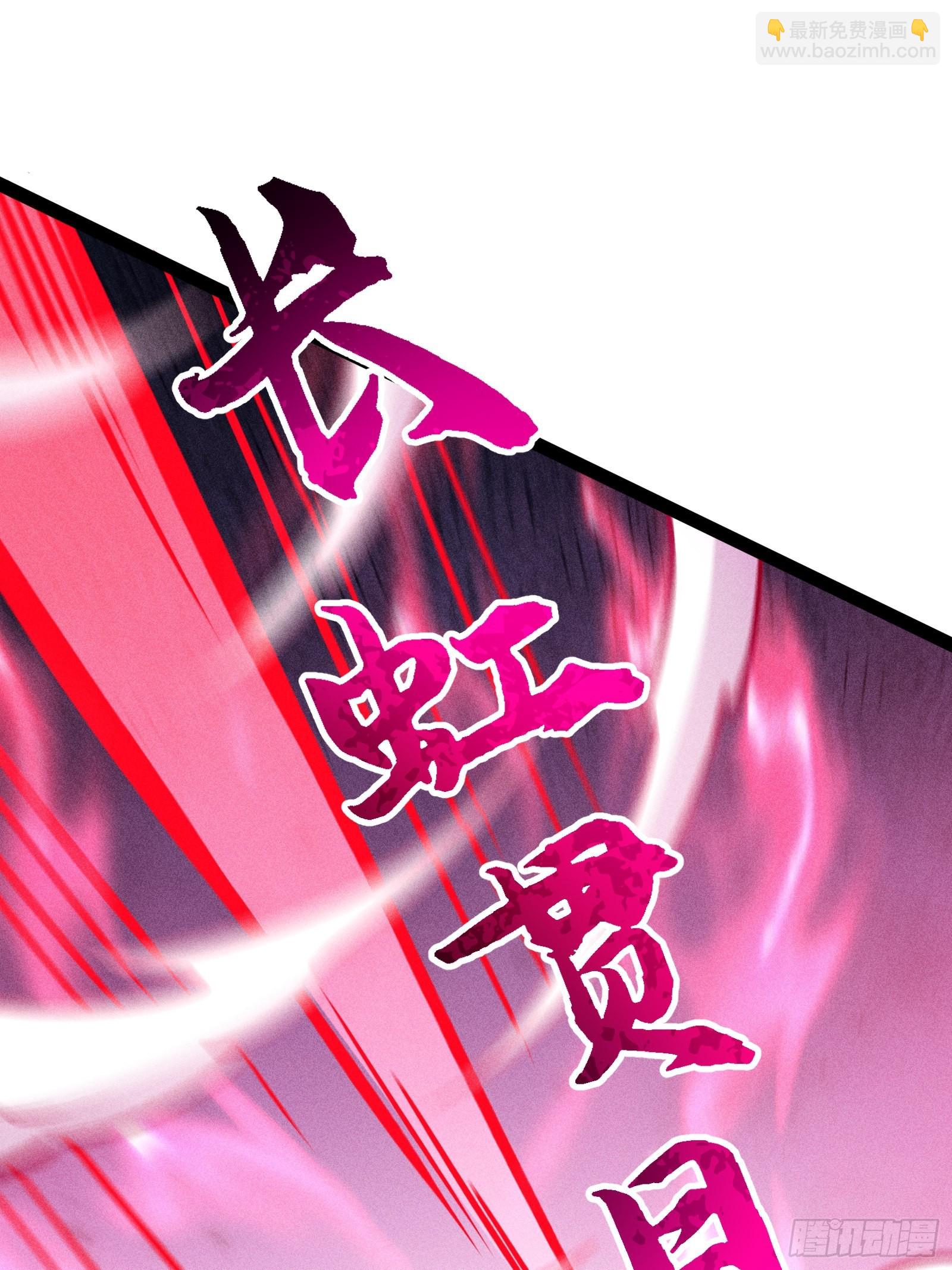 不准动我的弟子(1/2)-第46话