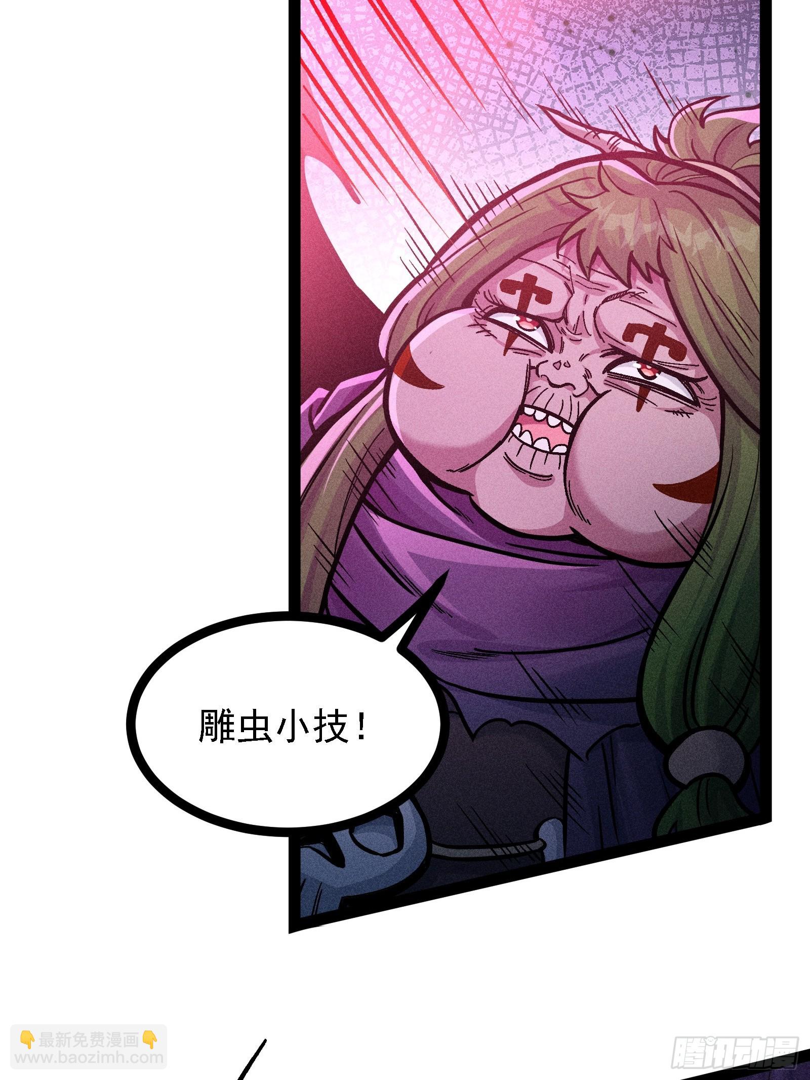 不准动我的弟子(1/2)-第46话