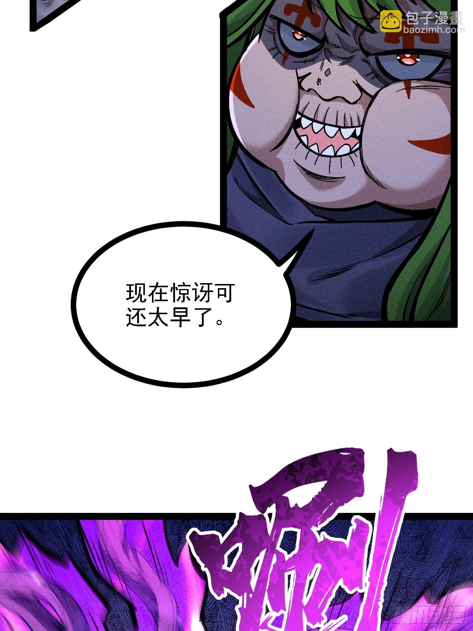 不准动我的弟子(1/2)-第46话