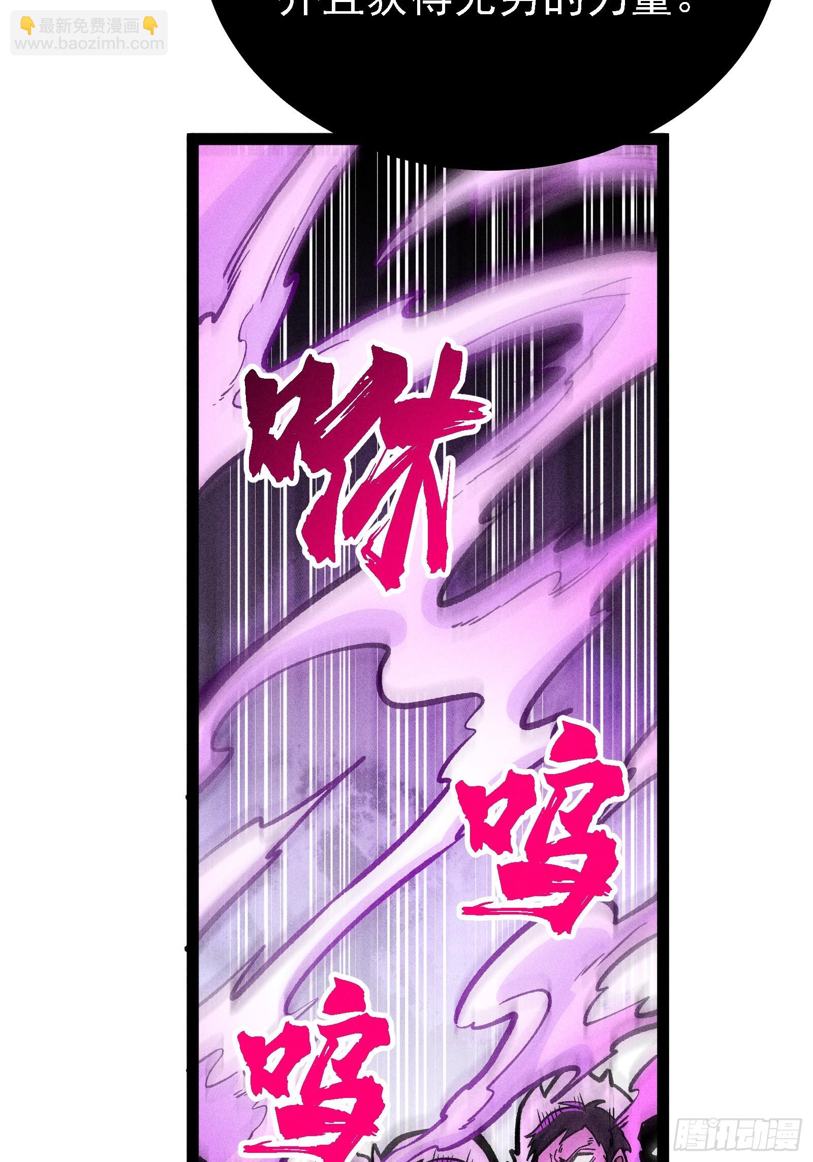 布局(1/2)-第48话