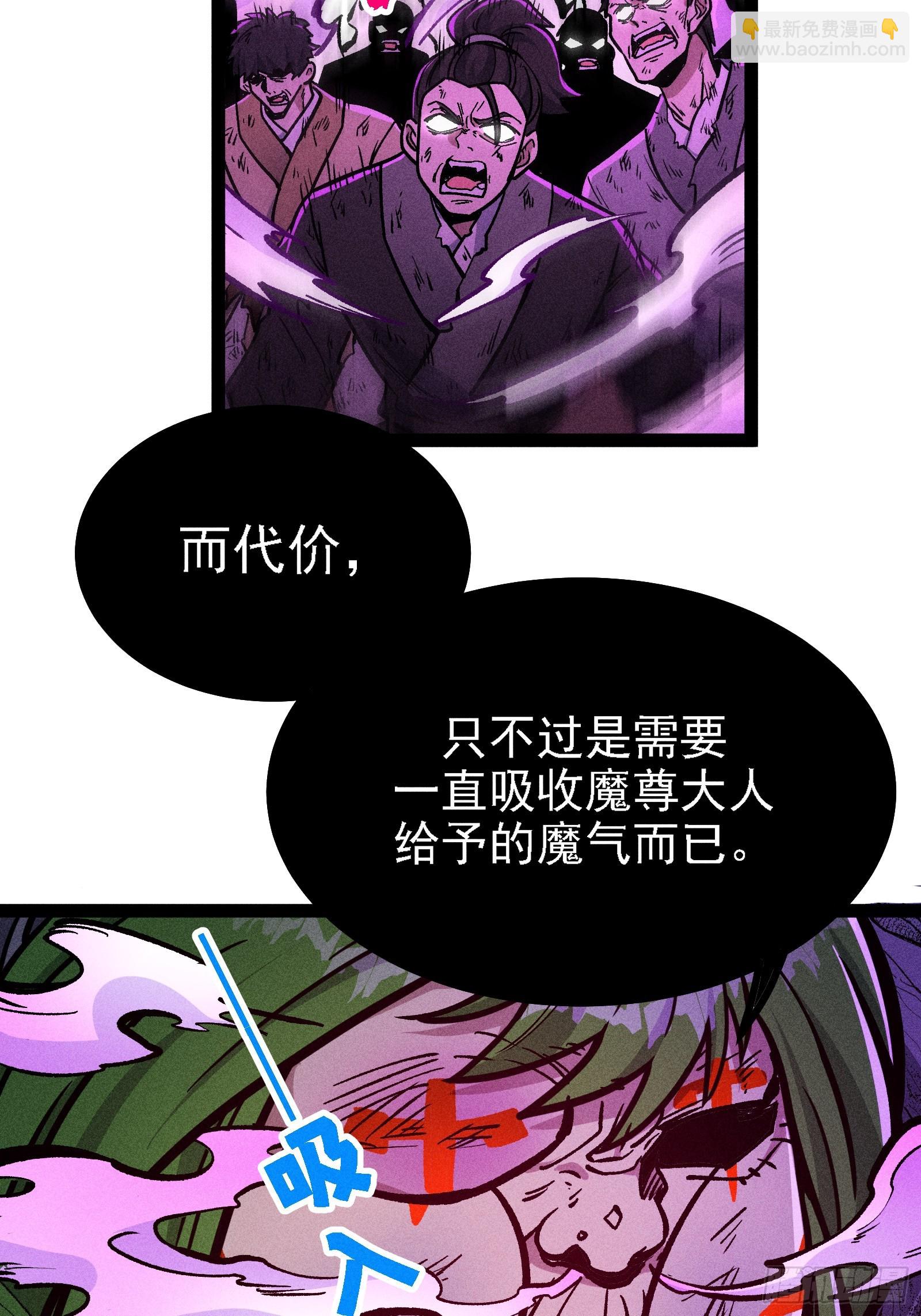 布局(1/2)-第48话