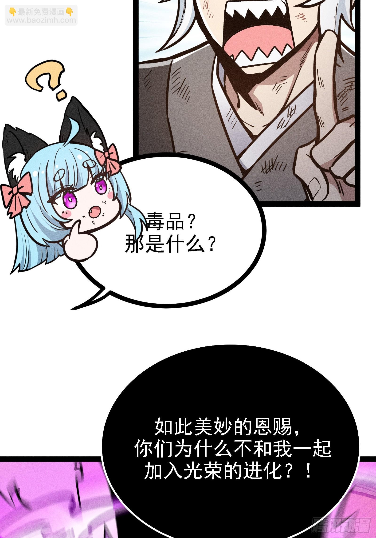 布局(1/2)-第48话