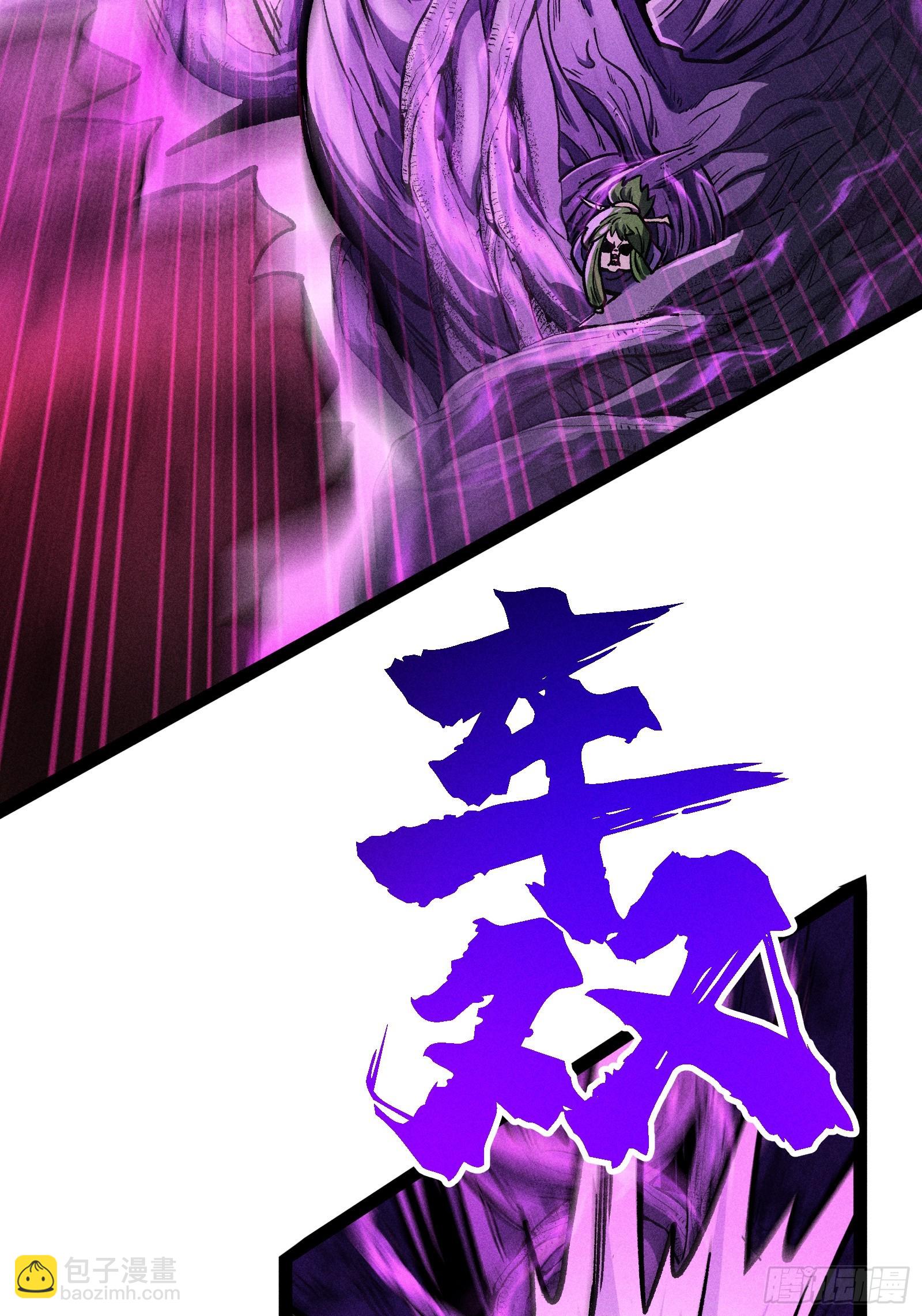 布局(1/2)-第48话