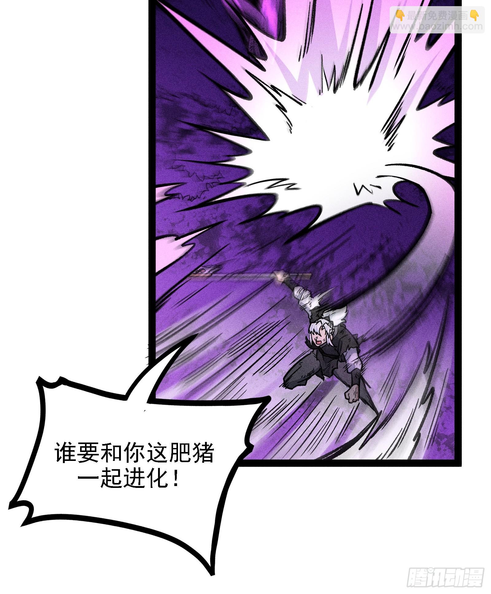 布局(1/2)-第48话