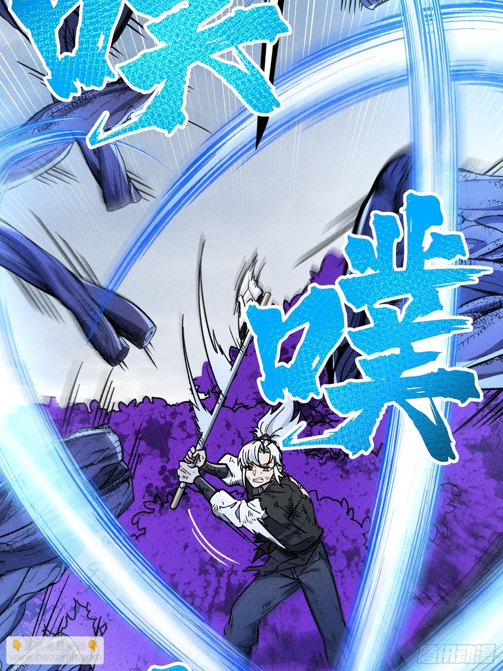 布局(1/2)-第48话