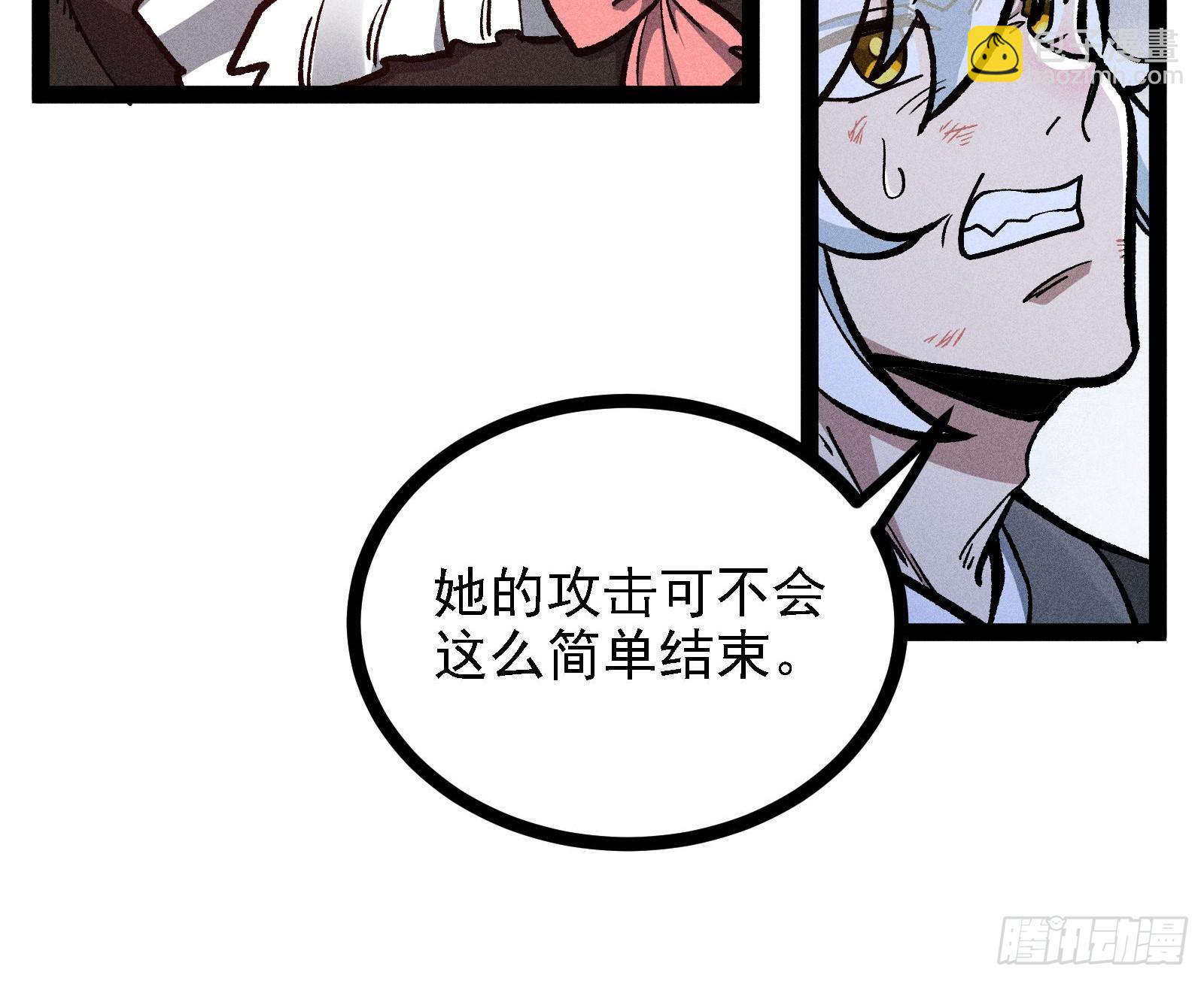 布局(1/2)-第48话