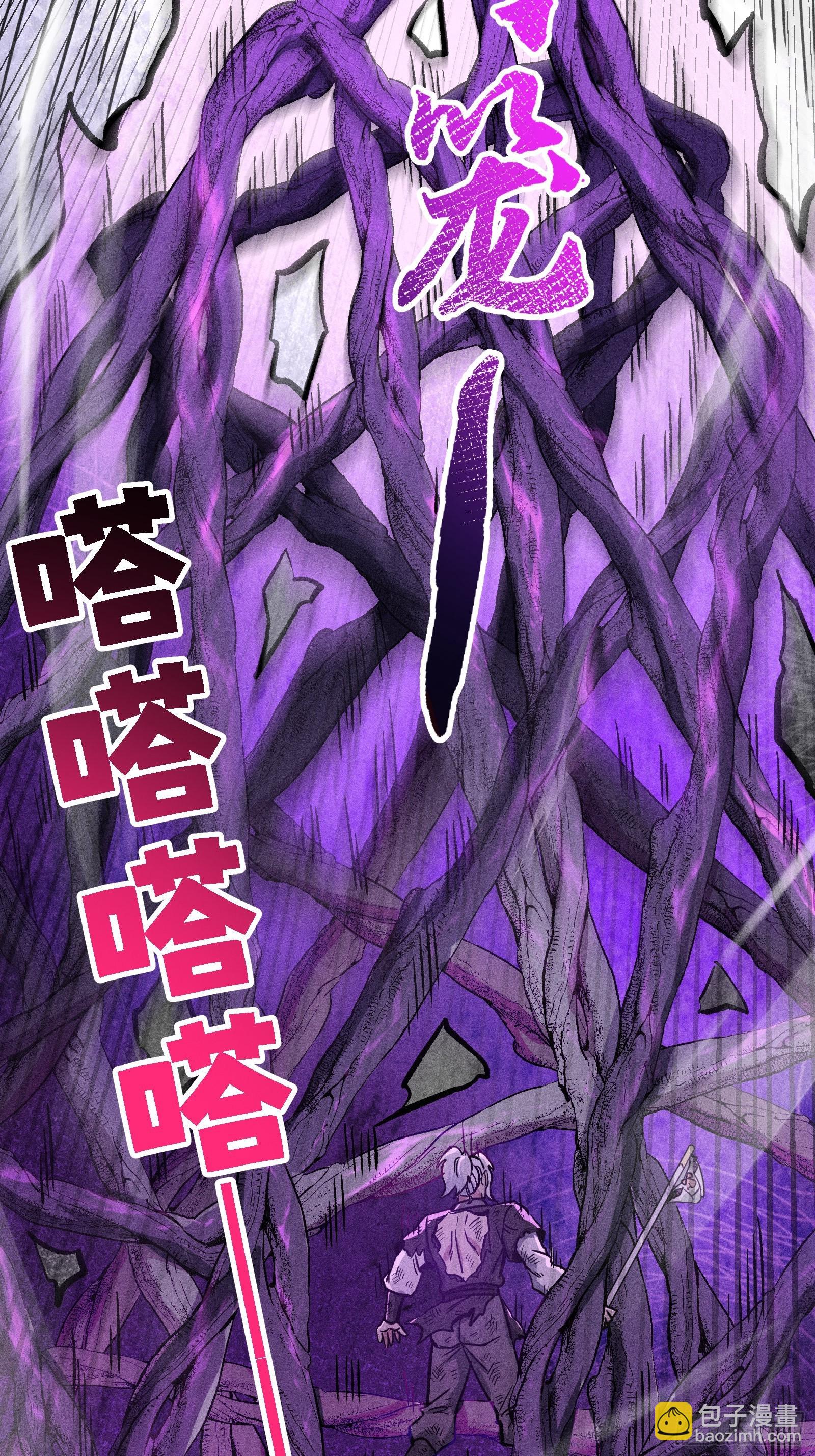 布局(1/2)-第48话
