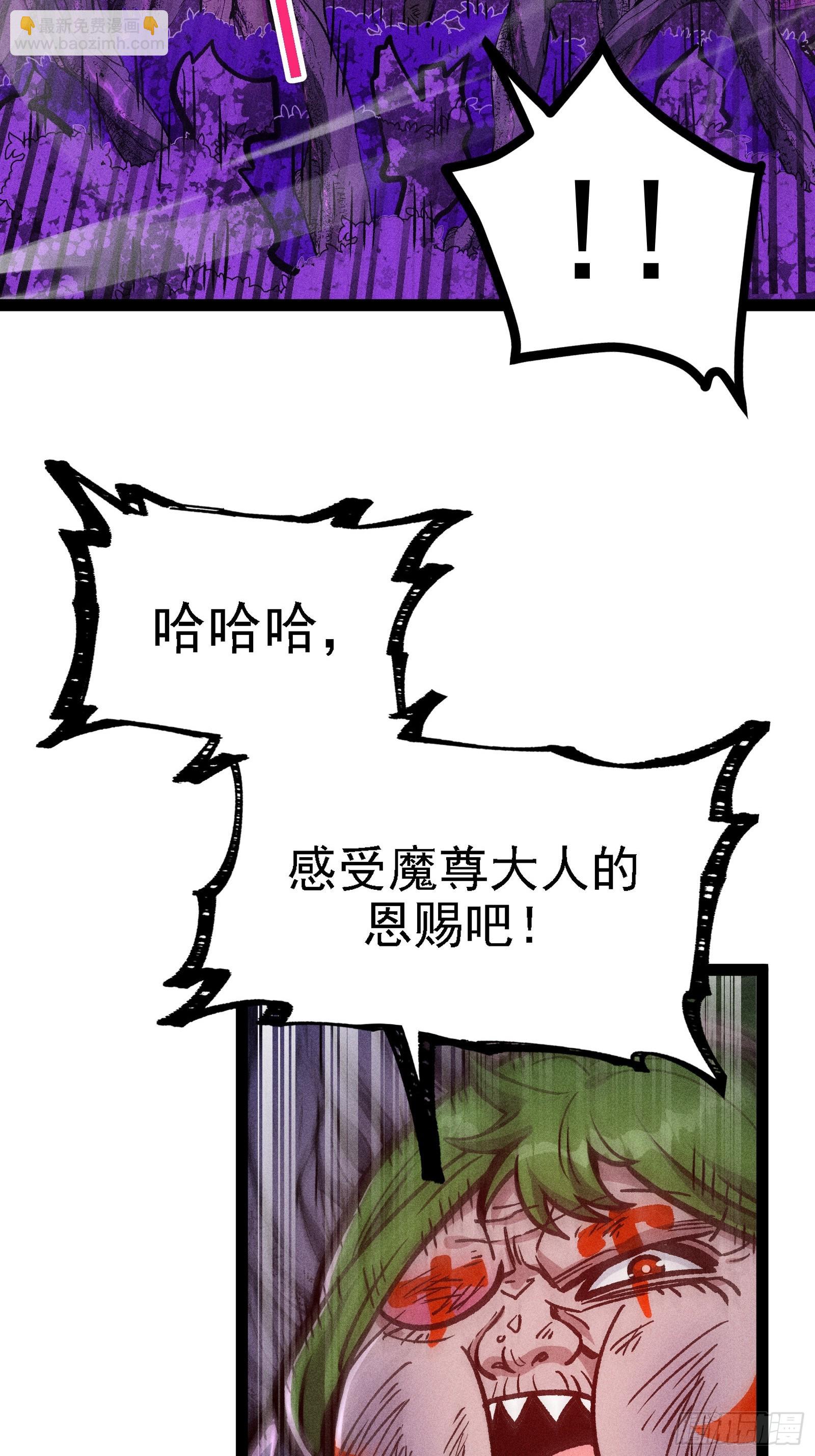 布局(1/2)-第48话