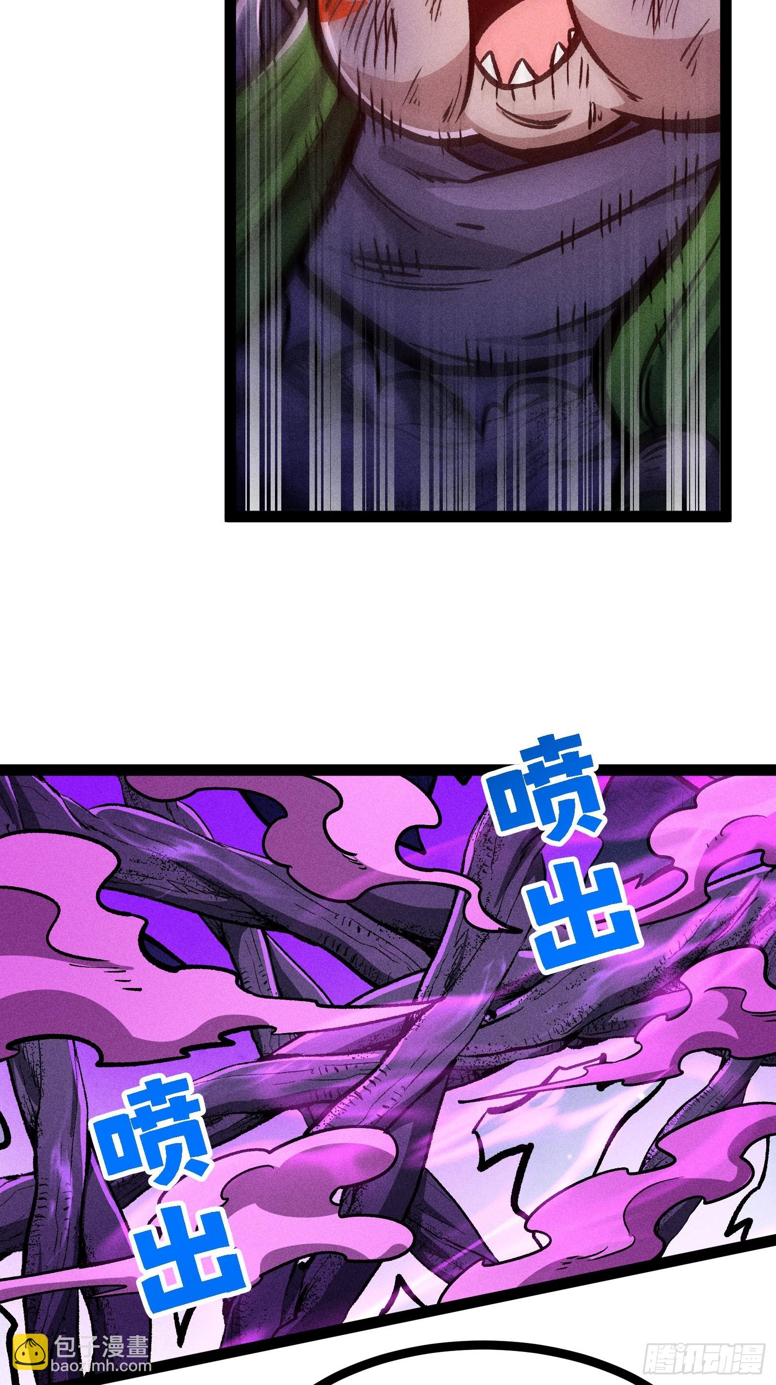 布局(1/2)-第48话