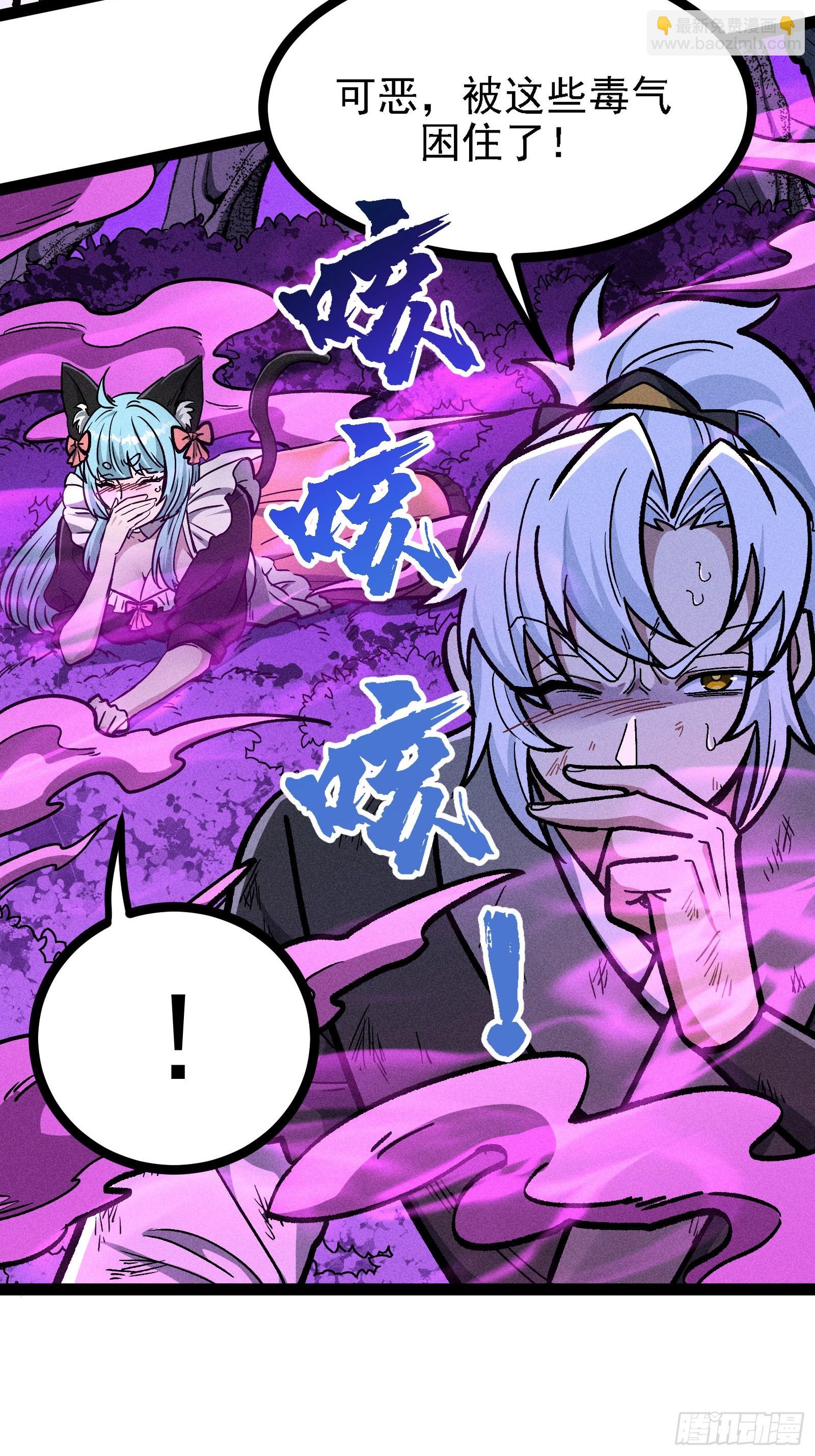 布局(1/2)-第48话