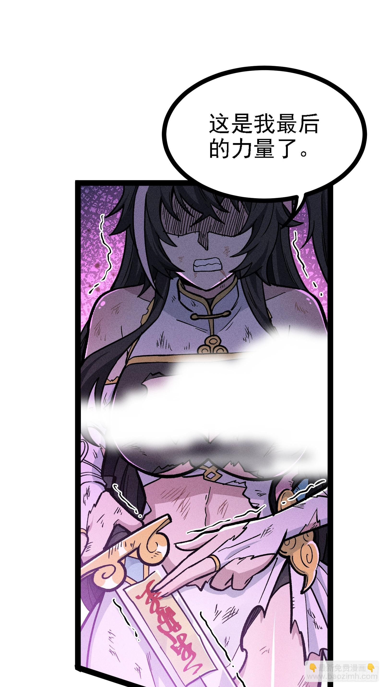 布局(1/2)-第48话