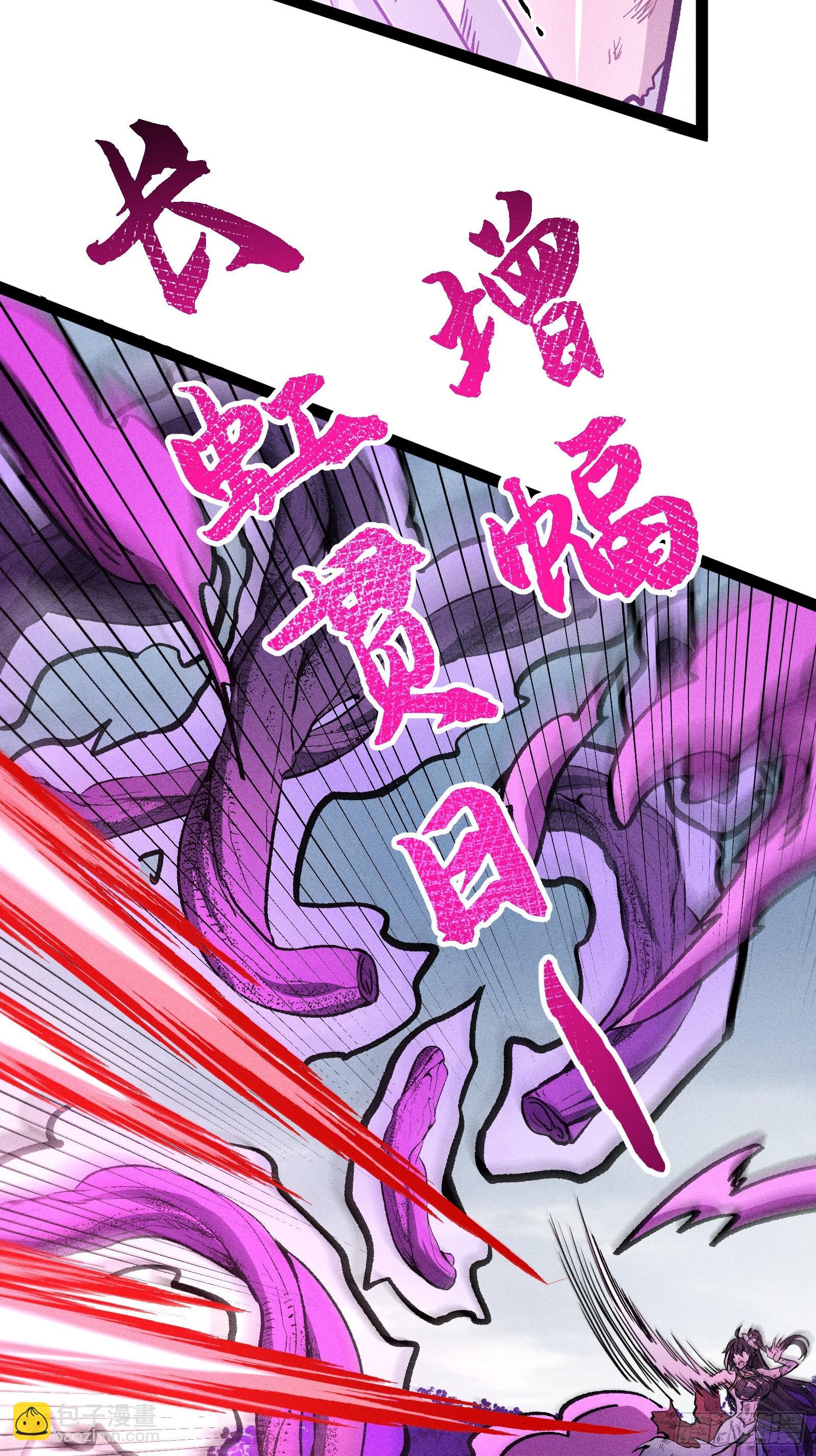 布局(1/2)-第48话