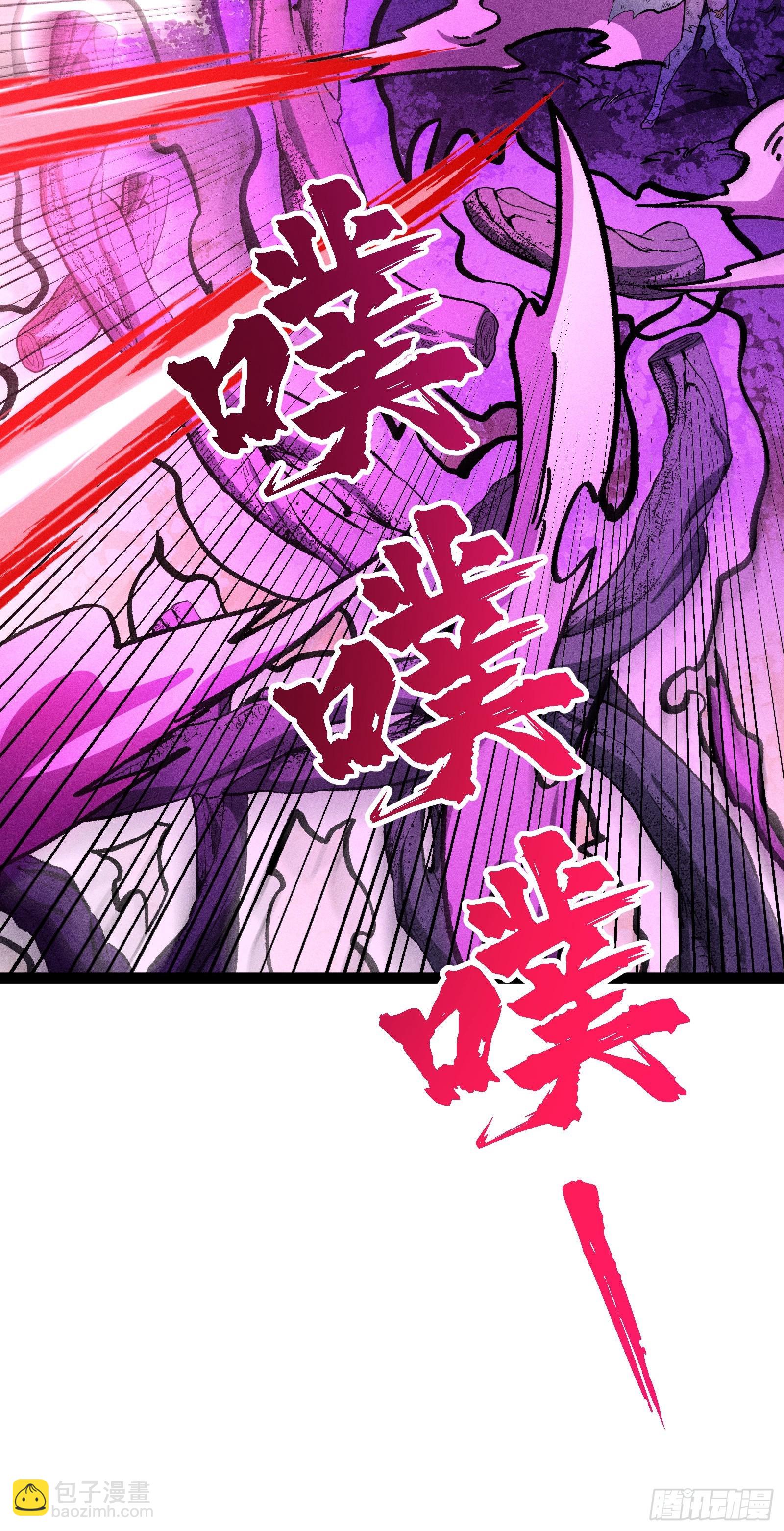 布局(1/2)-第48话