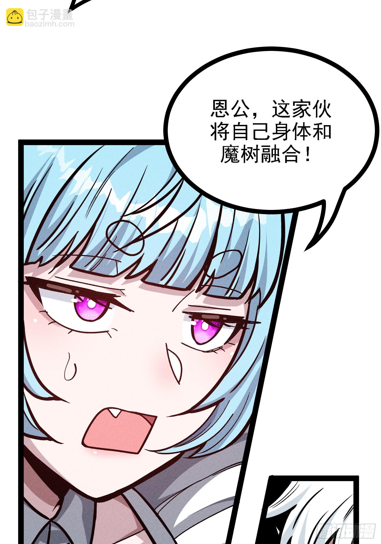 布局(1/2)-第48话