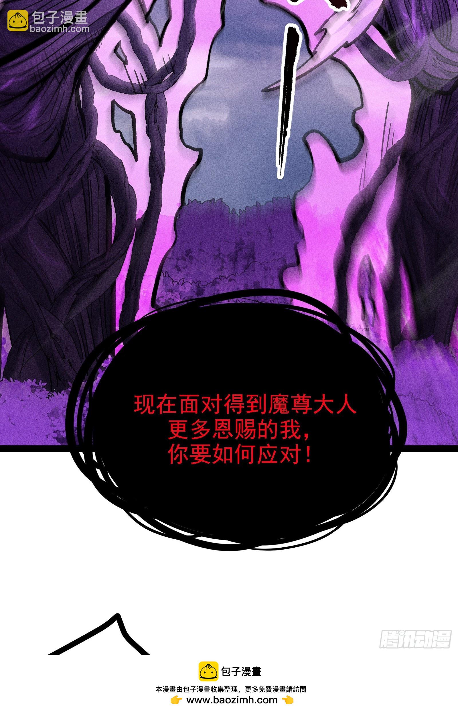 布局(1/2)-第48话