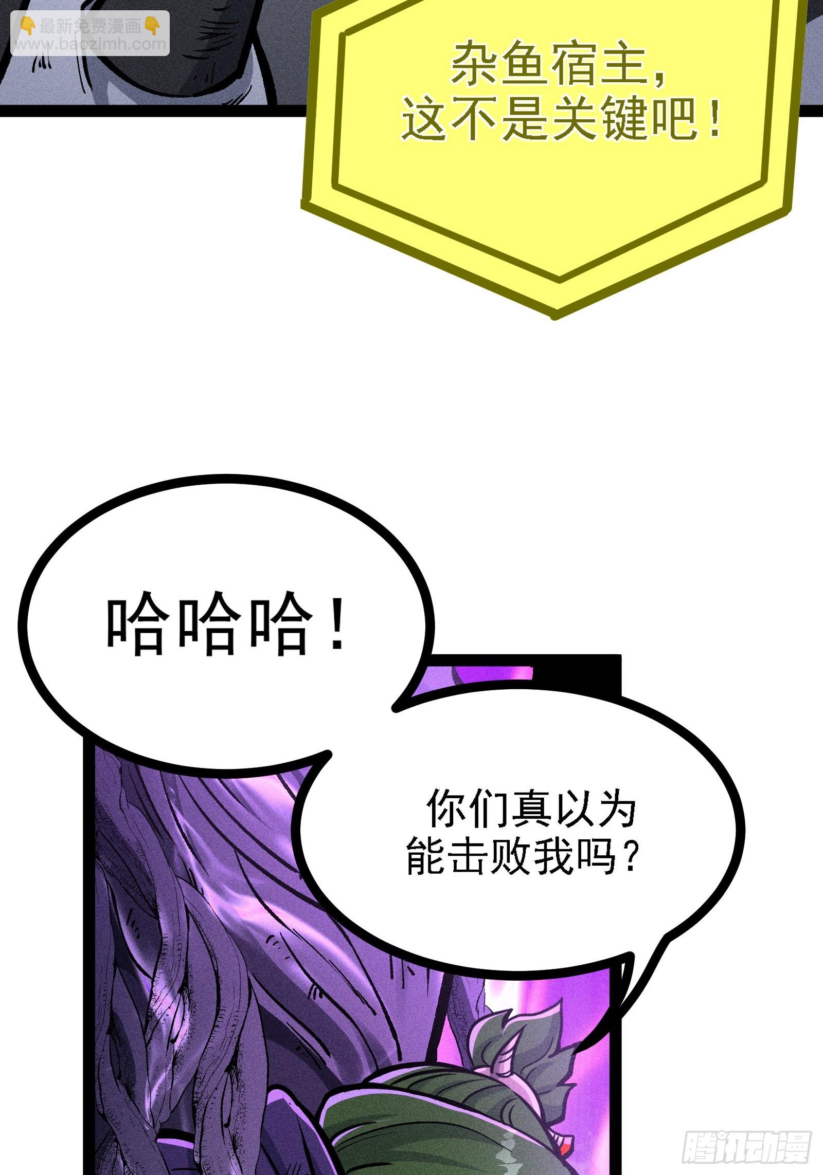 布局(1/2)-第48话