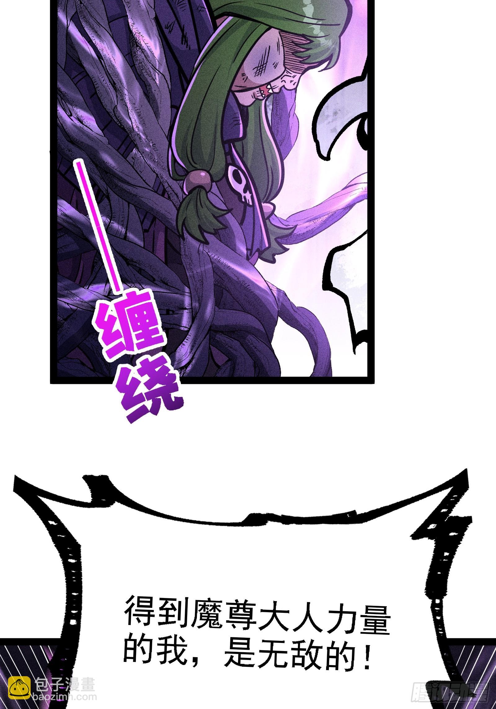 布局(1/2)-第48话