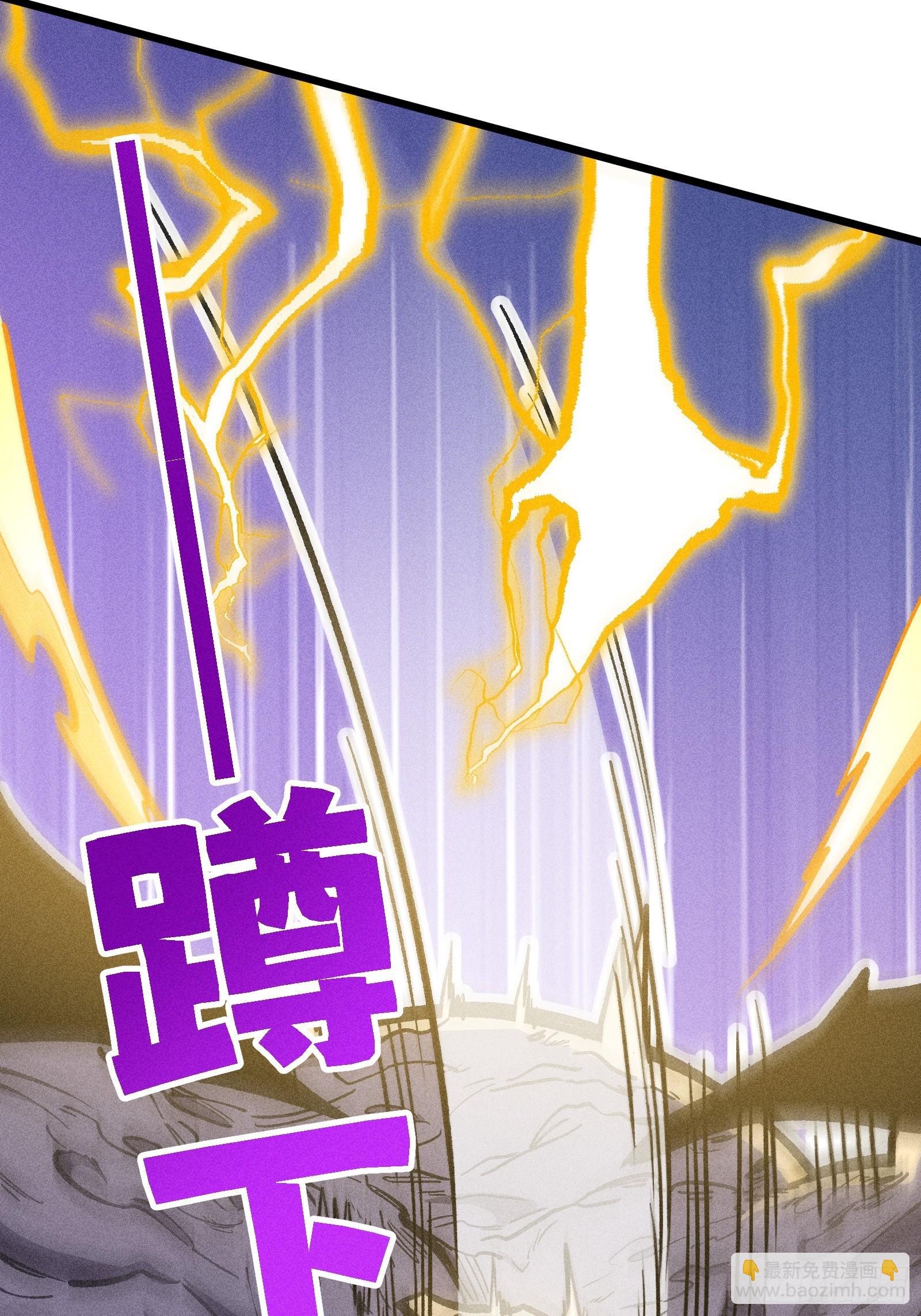 还有高手！?(1/2)-第50话