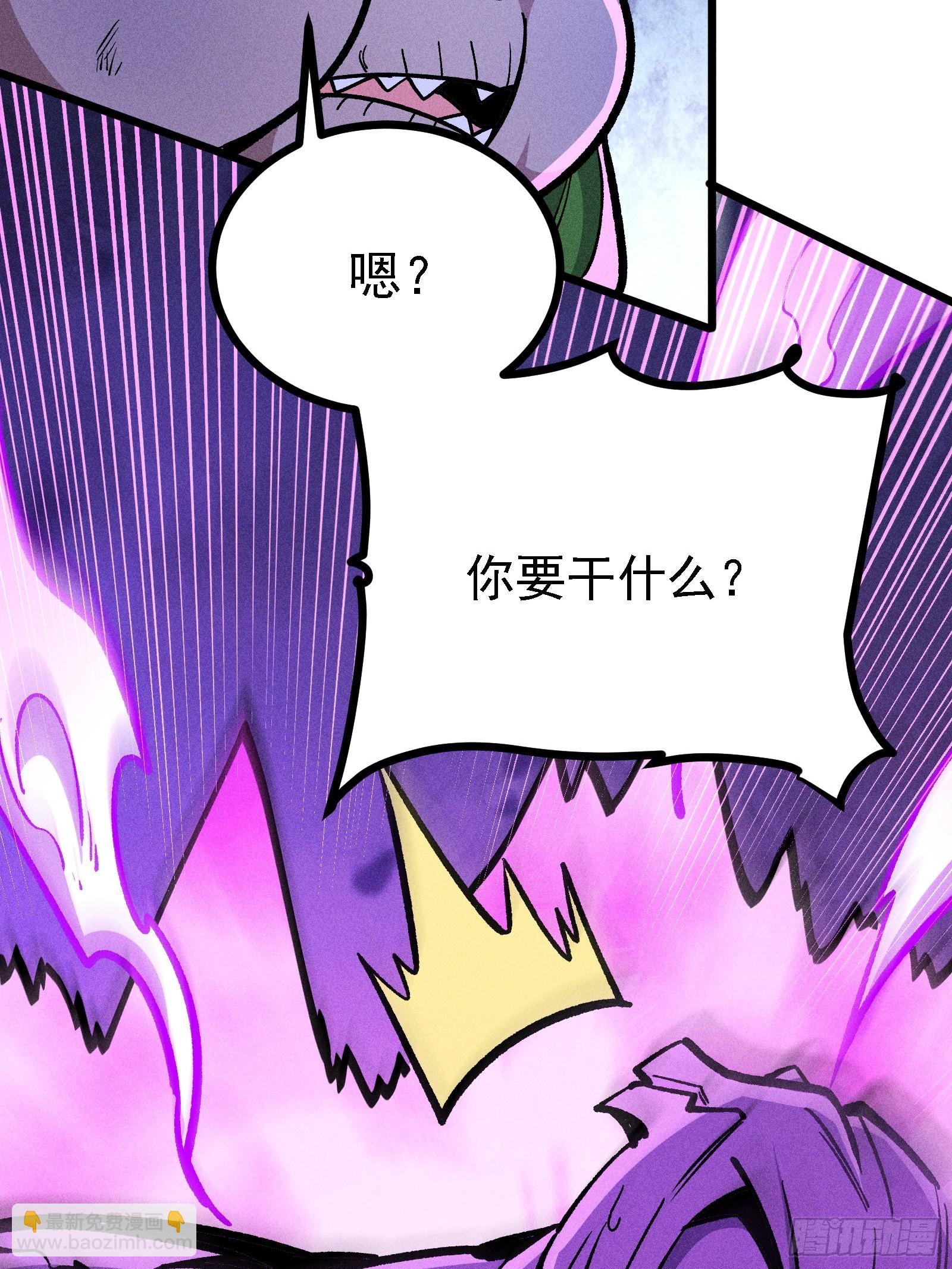 还有高手！?(1/2)-第50话