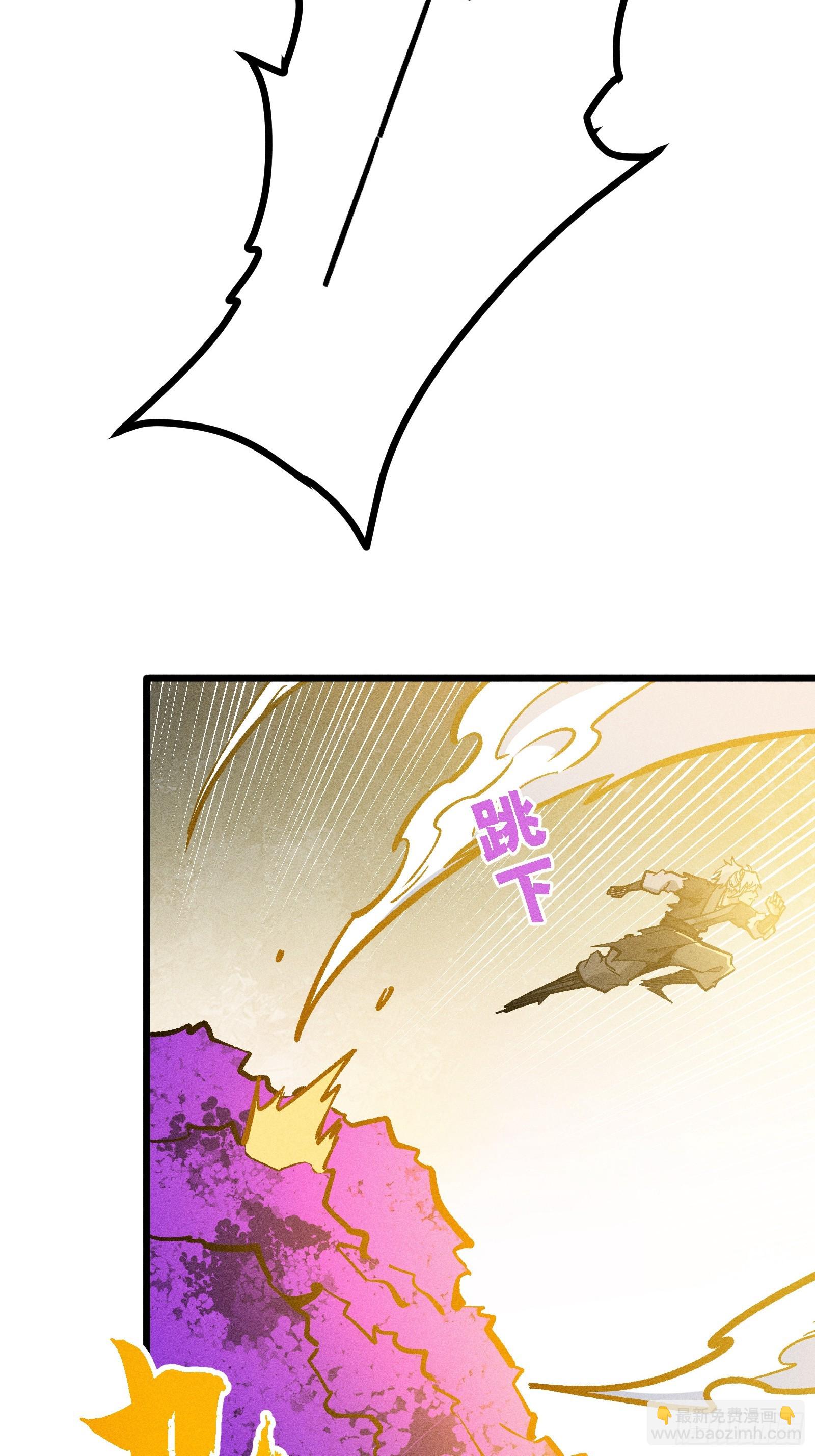 还有高手！?(1/2)-第50话