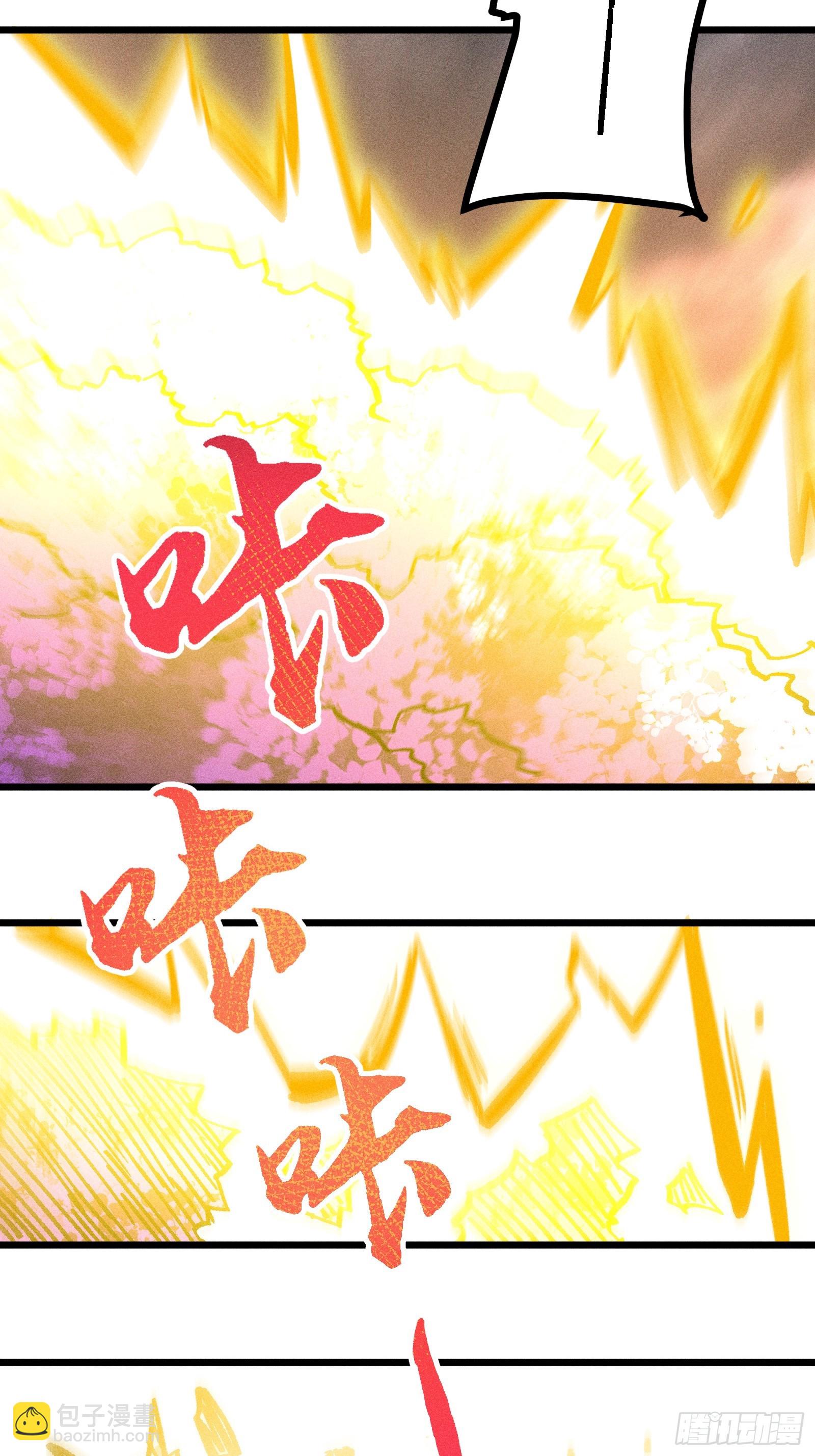 还有高手！?(1/2)-第50话