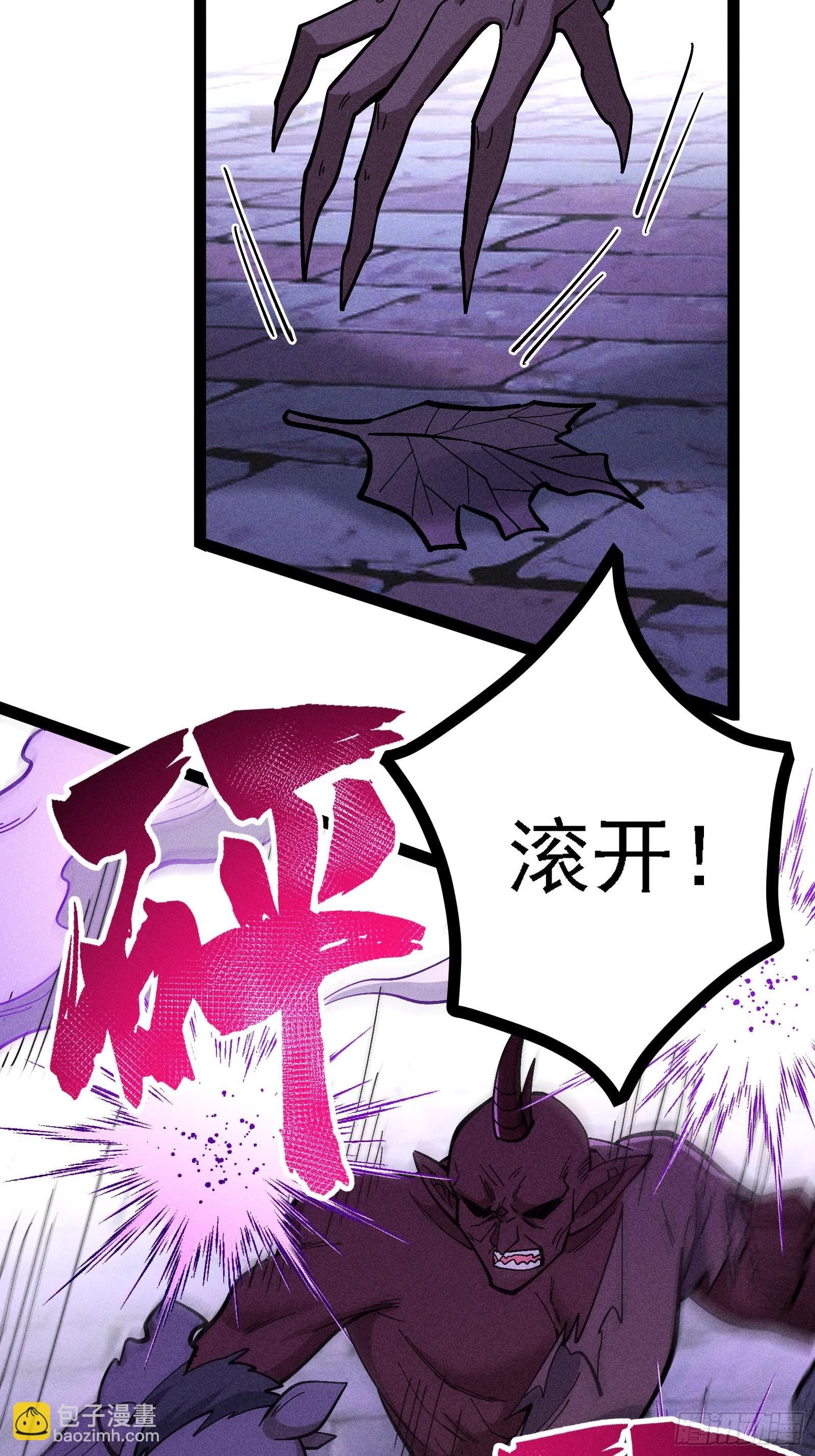 叛徒都得死(1/2)-第52话
