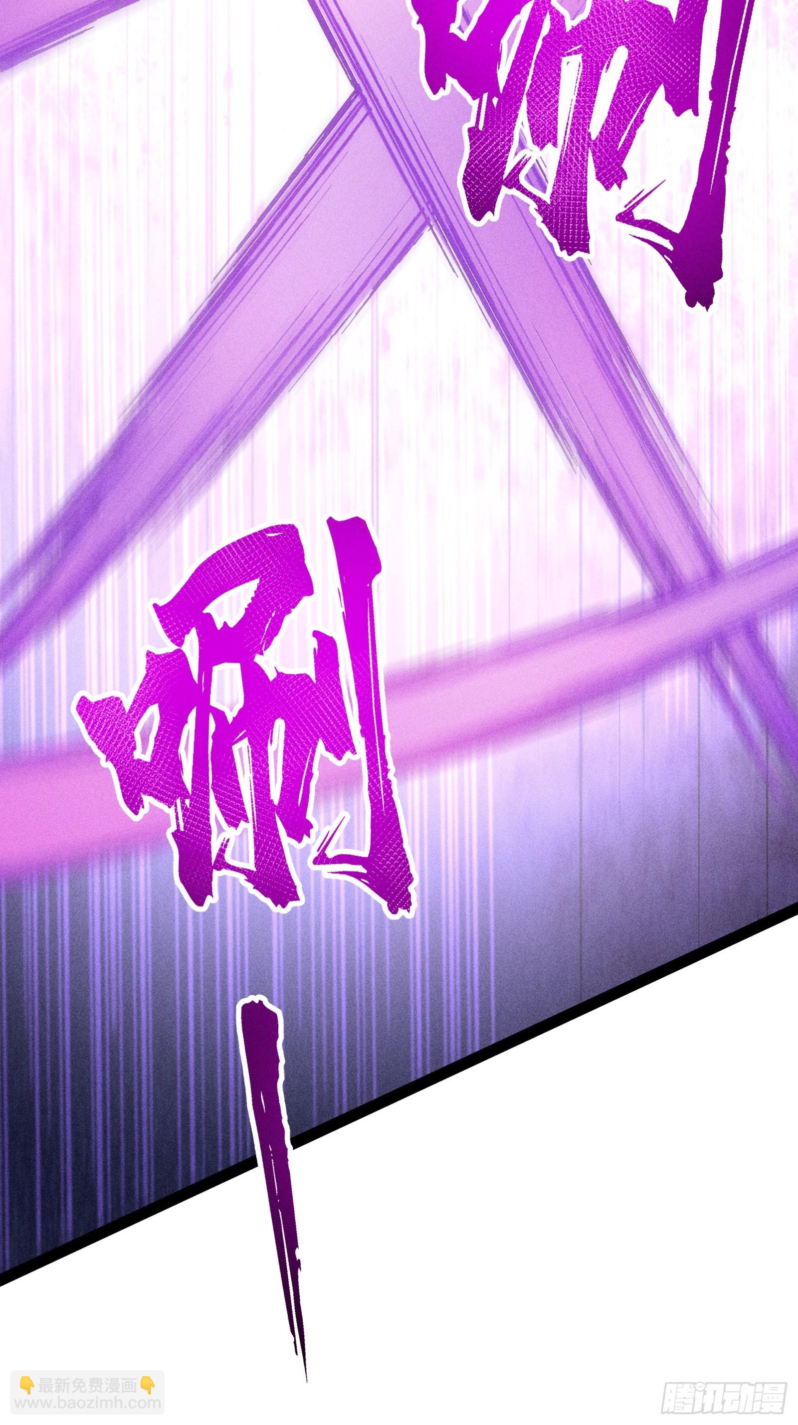 叛徒都得死(1/2)-第52话