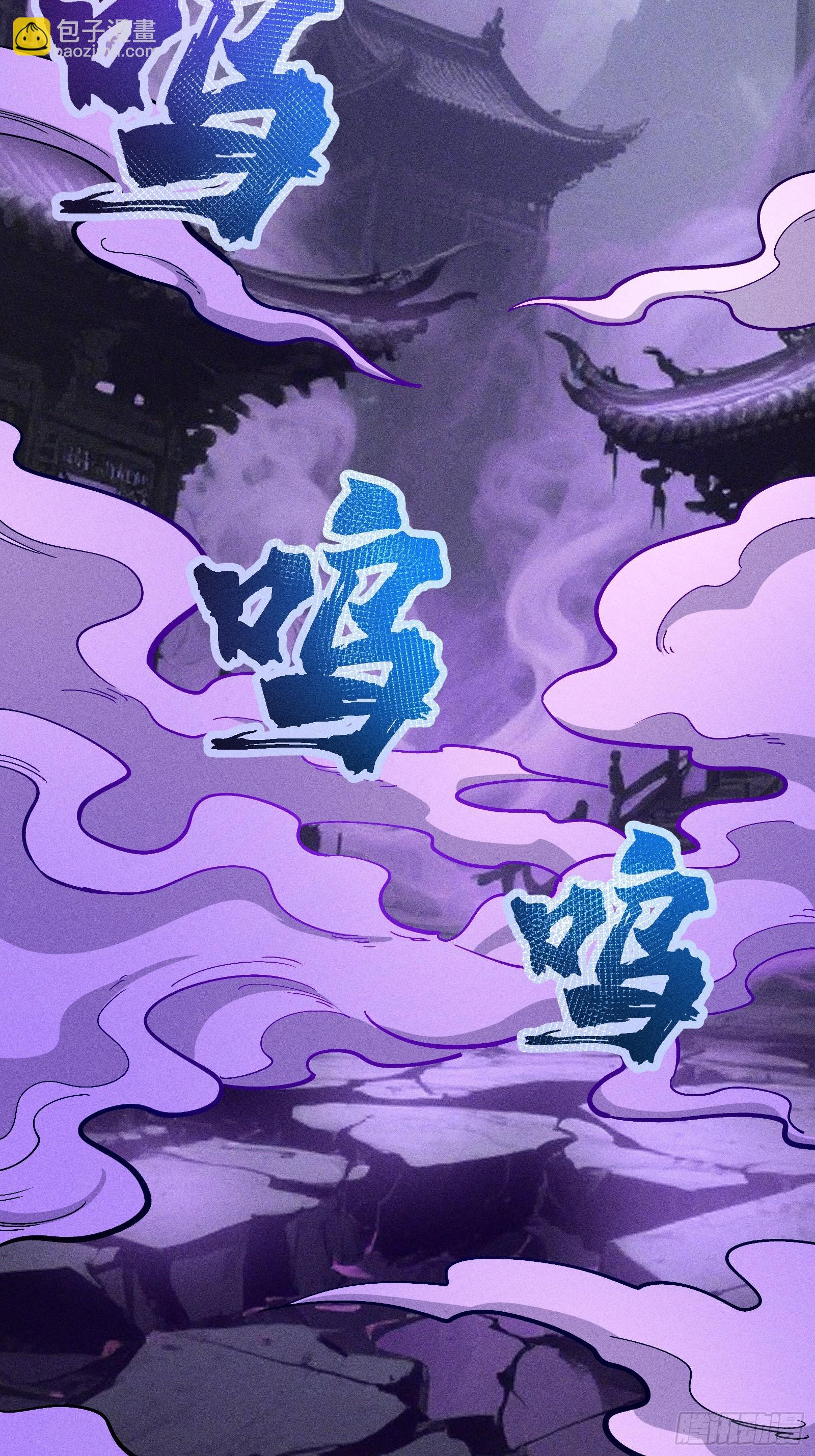 叛徒都得死(1/2)-第52话
