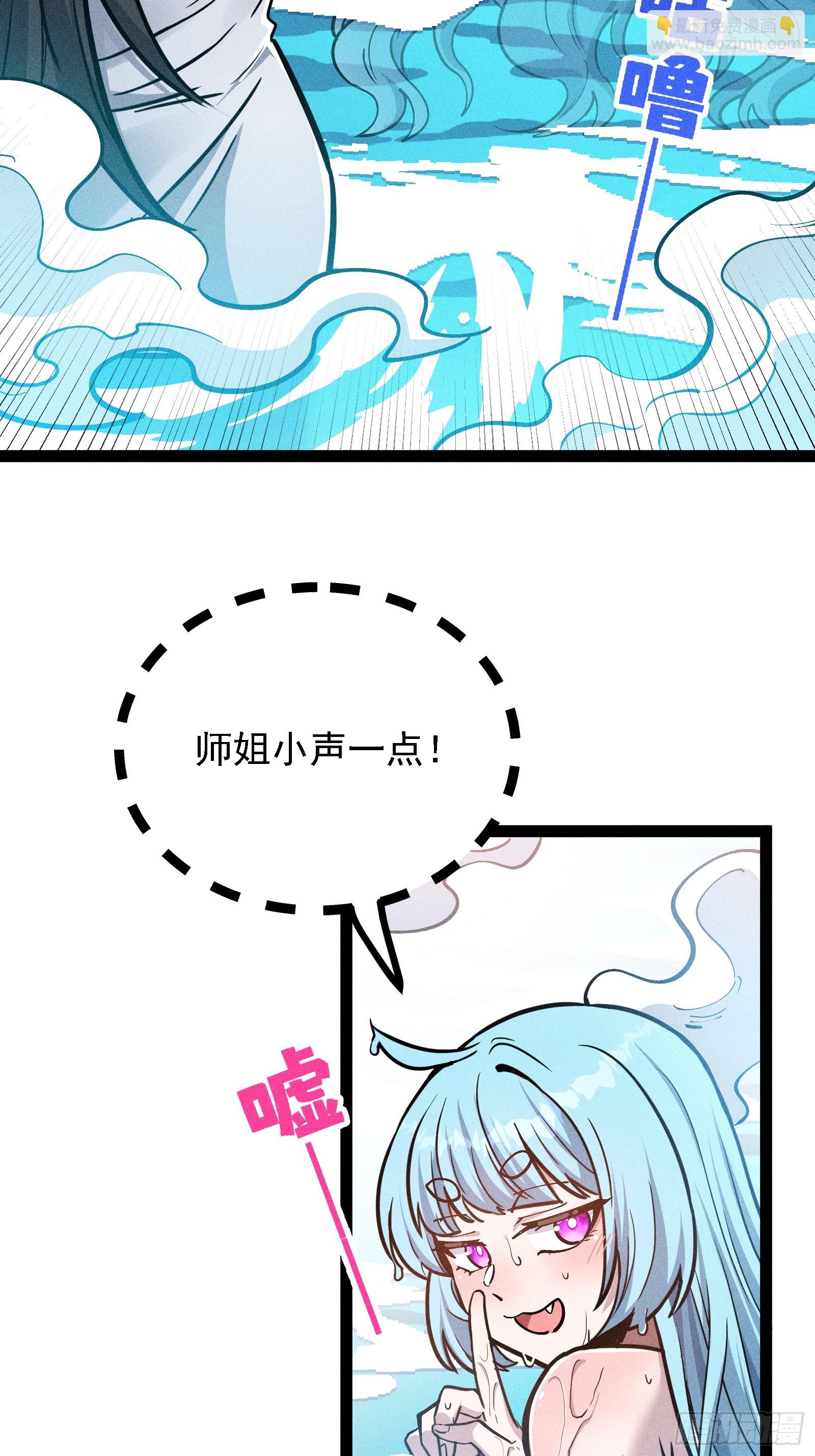 你不想左拥右抱吗(1/2)-第54话