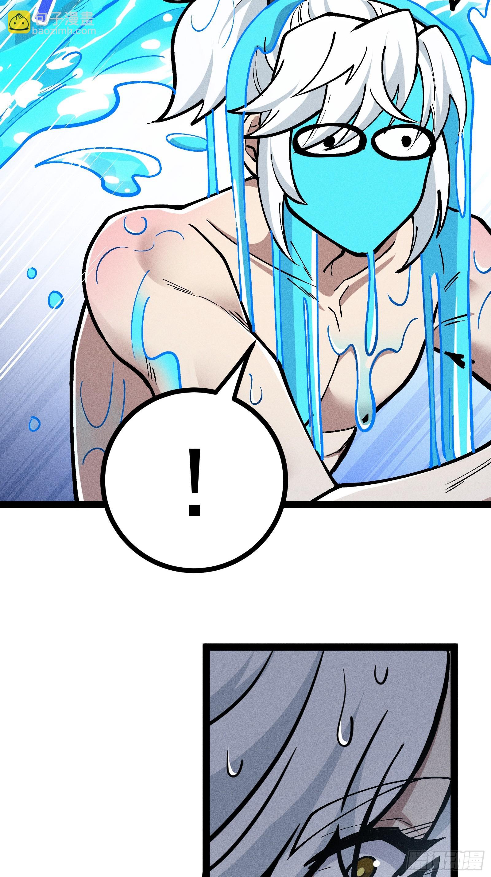 你不想左拥右抱吗(1/2)-第54话